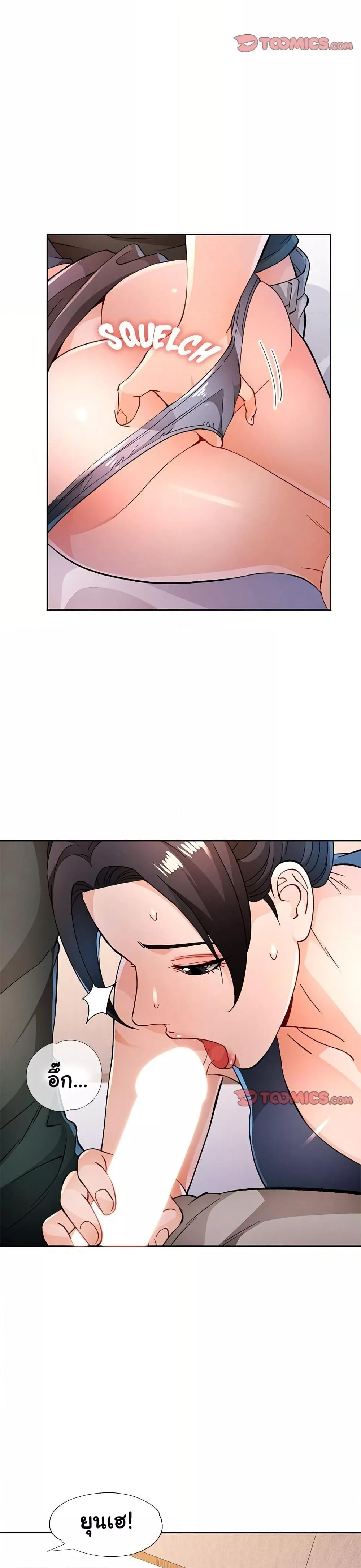 Doujin-Lc- อ่าน โดจิน มังฮวา เกาหลี ญี่ปุ่น จีน แปลไทย Wait, I’m a Married Woman! ตอนที่ 1 2 3 4 5 6 7 8 9 10 11 12 13 14 ฟรี ไม่มีโฆษณา อ่าน โดจิน Manhwa เกาหลี ญี่ปุ่น จีน เรามีครบ คัดมาให้เน้นๆ โดจิน 18+ รับประกันความฟินโดย  Doujin Lc