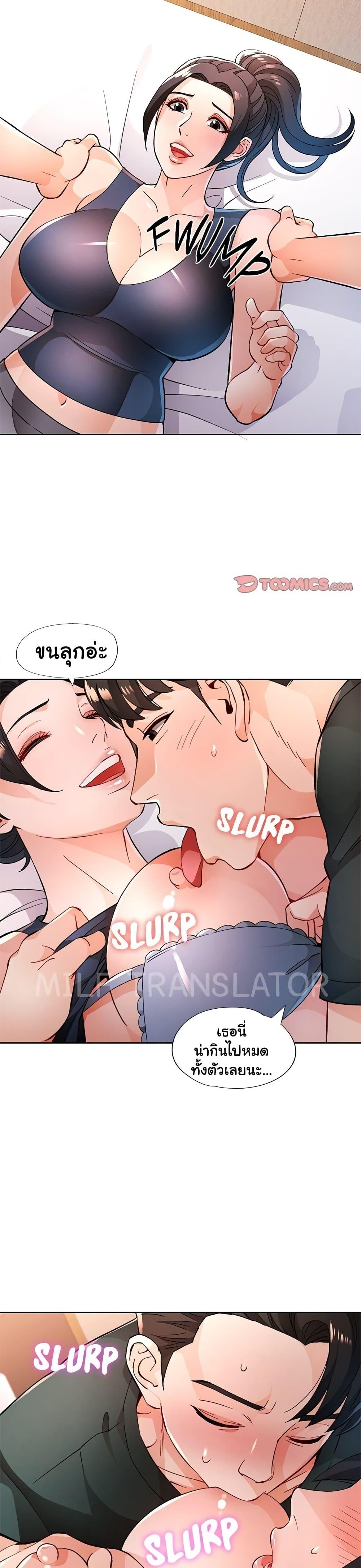 Doujin-Lc- อ่าน โดจิน มังฮวา เกาหลี ญี่ปุ่น จีน แปลไทย Wait, I’m a Married Woman! ตอนที่ 1 2 3 4 5 6 7 8 9 10 11 12 13 14 ฟรี ไม่มีโฆษณา อ่าน โดจิน Manhwa เกาหลี ญี่ปุ่น จีน เรามีครบ คัดมาให้เน้นๆ โดจิน 18+ รับประกันความฟินโดย  Doujin Lc