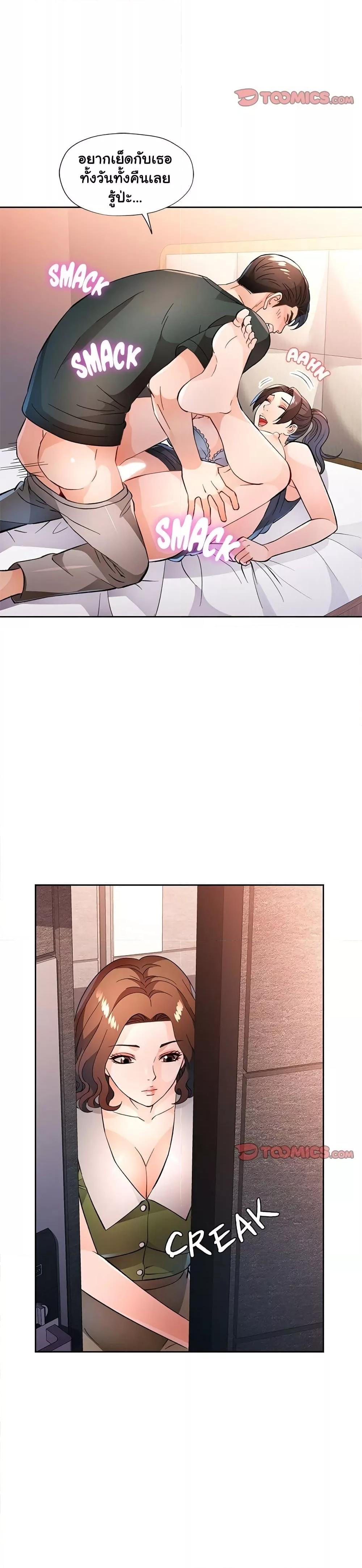 Doujin-Lc- อ่าน โดจิน มังฮวา เกาหลี ญี่ปุ่น จีน แปลไทย Wait, I’m a Married Woman! ตอนที่ 1 2 3 4 5 6 7 8 9 10 11 12 13 14 ฟรี ไม่มีโฆษณา อ่าน โดจิน Manhwa เกาหลี ญี่ปุ่น จีน เรามีครบ คัดมาให้เน้นๆ โดจิน 18+ รับประกันความฟินโดย  Doujin Lc