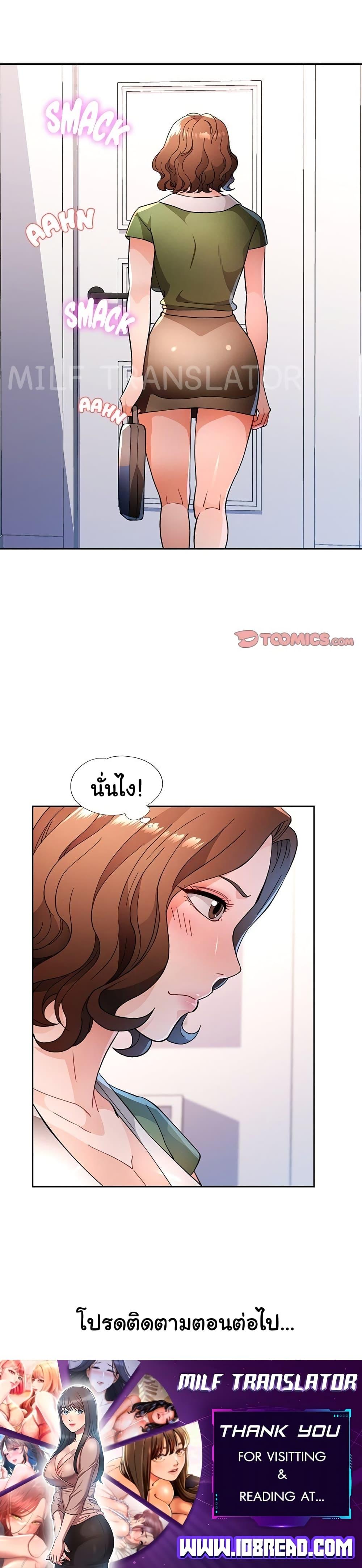 Doujin-Lc- อ่าน โดจิน มังฮวา เกาหลี ญี่ปุ่น จีน แปลไทย Wait, I’m a Married Woman! ตอนที่ 1 2 3 4 5 6 7 8 9 10 11 12 13 14 ฟรี ไม่มีโฆษณา อ่าน โดจิน Manhwa เกาหลี ญี่ปุ่น จีน เรามีครบ คัดมาให้เน้นๆ โดจิน 18+ รับประกันความฟินโดย  Doujin Lc