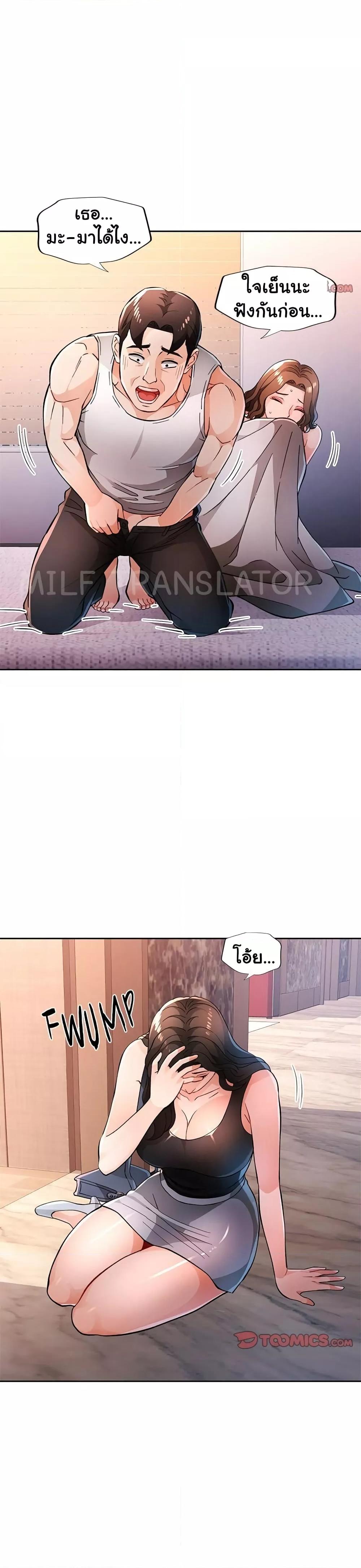 Doujin-Lc- อ่าน โดจิน มังฮวา เกาหลี ญี่ปุ่น จีน แปลไทย Wait, I’m a Married Woman! ตอนที่ 1 2 3 4 5 6 7 8 9 10 11 12 13 14 ฟรี ไม่มีโฆษณา อ่าน โดจิน Manhwa เกาหลี ญี่ปุ่น จีน เรามีครบ คัดมาให้เน้นๆ โดจิน 18+ รับประกันความฟินโดย  Doujin Lc