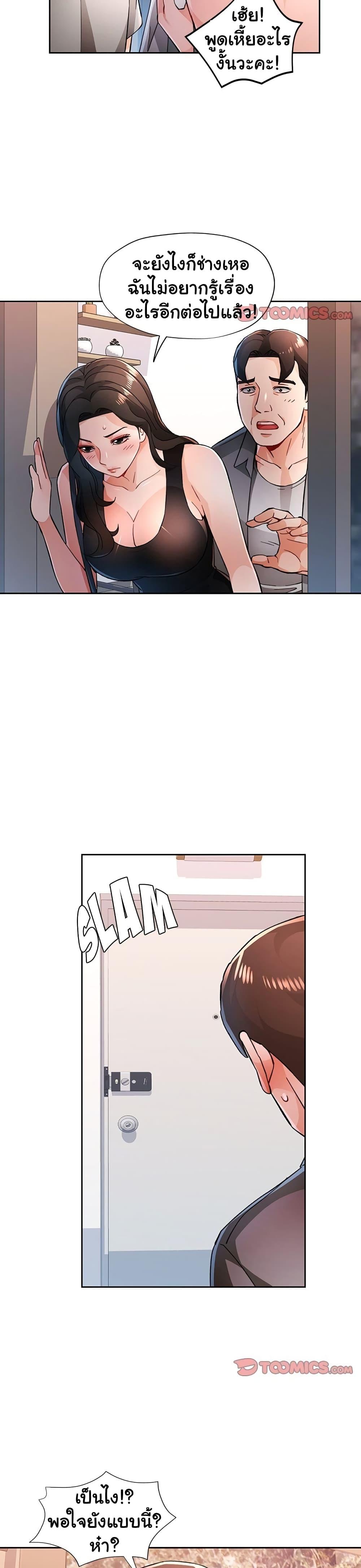 Doujin-Lc- อ่าน โดจิน มังฮวา เกาหลี ญี่ปุ่น จีน แปลไทย Wait, I’m a Married Woman! ตอนที่ 1 2 3 4 5 6 7 8 9 10 11 12 13 14 ฟรี ไม่มีโฆษณา อ่าน โดจิน Manhwa เกาหลี ญี่ปุ่น จีน เรามีครบ คัดมาให้เน้นๆ โดจิน 18+ รับประกันความฟินโดย  Doujin Lc