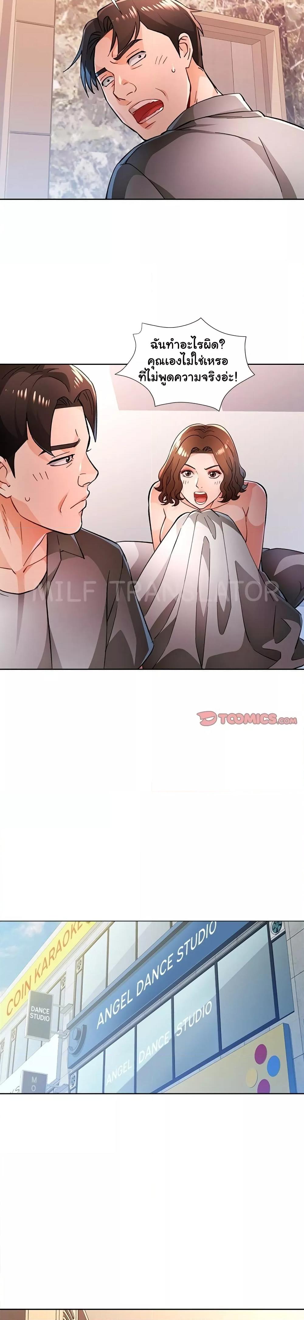 Doujin-Lc- อ่าน โดจิน มังฮวา เกาหลี ญี่ปุ่น จีน แปลไทย Wait, I’m a Married Woman! ตอนที่ 1 2 3 4 5 6 7 8 9 10 11 12 13 14 ฟรี ไม่มีโฆษณา อ่าน โดจิน Manhwa เกาหลี ญี่ปุ่น จีน เรามีครบ คัดมาให้เน้นๆ โดจิน 18+ รับประกันความฟินโดย  Doujin Lc