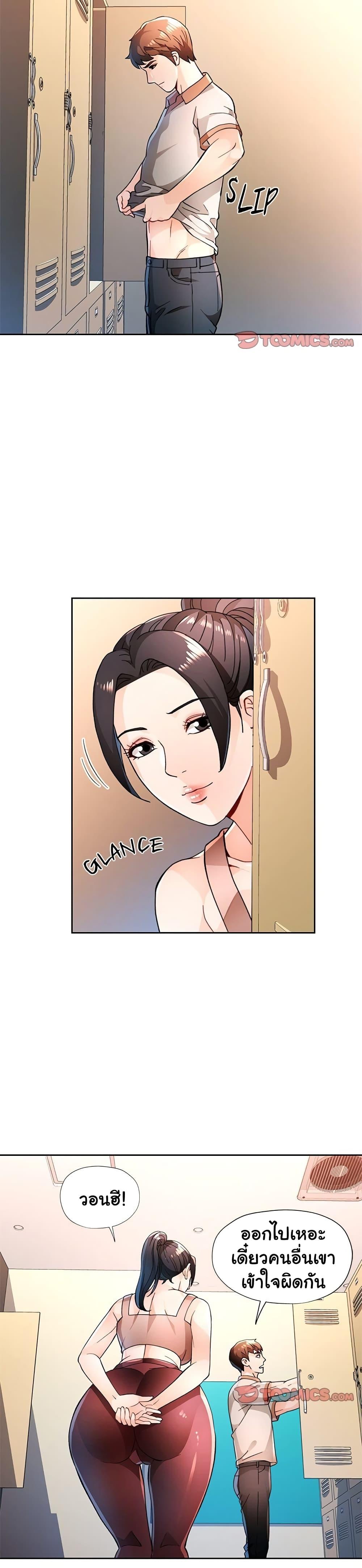 Doujin-Lc- อ่าน โดจิน มังฮวา เกาหลี ญี่ปุ่น จีน แปลไทย Wait, I’m a Married Woman! ตอนที่ 1 2 3 4 5 6 7 8 9 10 11 12 13 14 ฟรี ไม่มีโฆษณา อ่าน โดจิน Manhwa เกาหลี ญี่ปุ่น จีน เรามีครบ คัดมาให้เน้นๆ โดจิน 18+ รับประกันความฟินโดย  Doujin Lc
