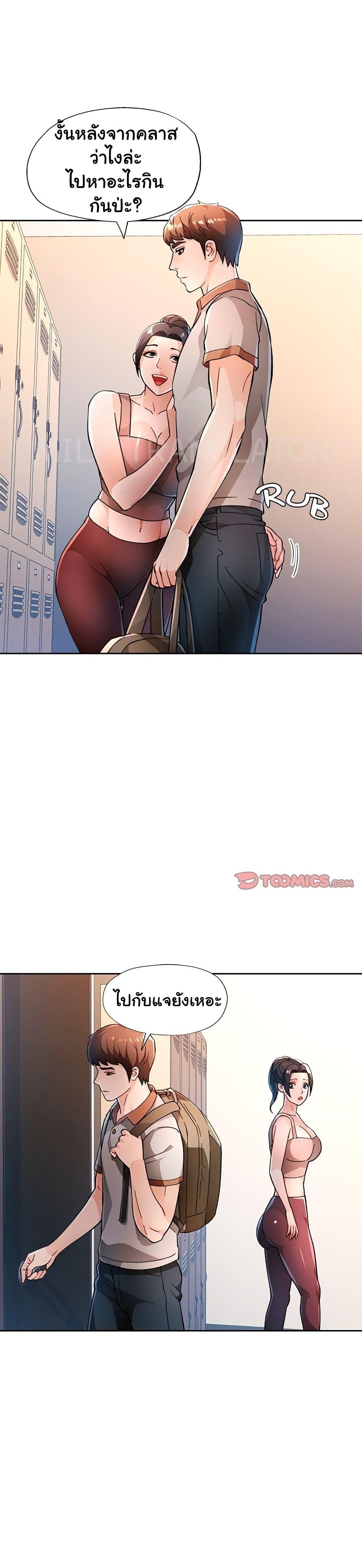 Doujin-Lc- อ่าน โดจิน มังฮวา เกาหลี ญี่ปุ่น จีน แปลไทย Wait, I’m a Married Woman! ตอนที่ 1 2 3 4 5 6 7 8 9 10 11 12 13 14 ฟรี ไม่มีโฆษณา อ่าน โดจิน Manhwa เกาหลี ญี่ปุ่น จีน เรามีครบ คัดมาให้เน้นๆ โดจิน 18+ รับประกันความฟินโดย  Doujin Lc