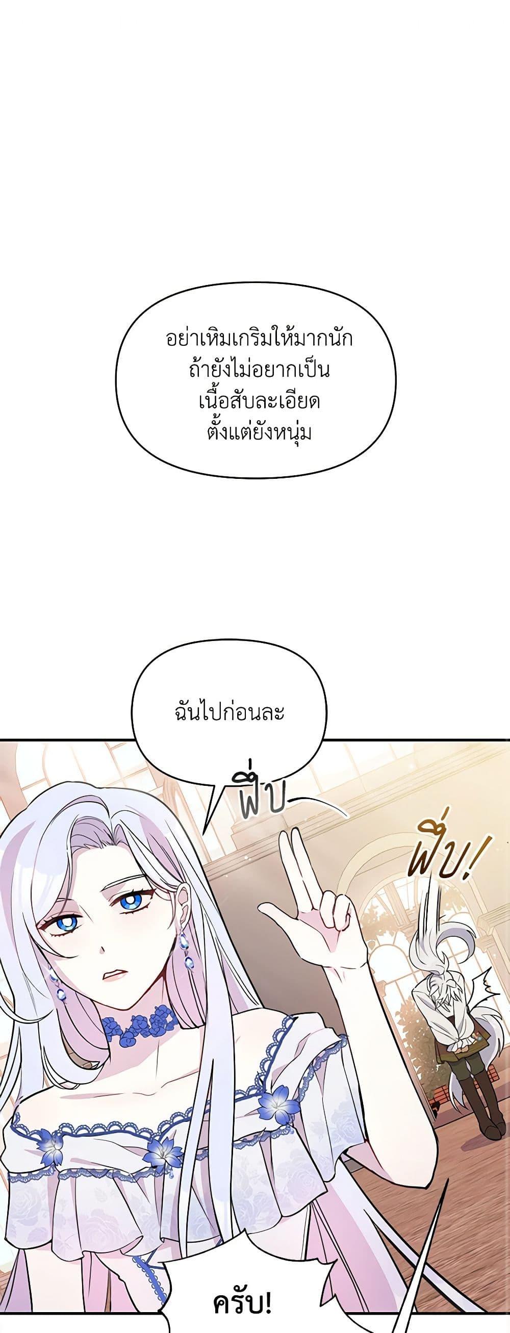 Manga-lc-com อ่านมังงะ อ่านการ์ตูน ออนไลน์ ฟรี The Tyrant’s Guardian is an Evil Witch ตอนที่ 1 2 3 4 5 6 7 8 9 10 11 12 13 14 ฟรี ไม่มีโฆษณา Manga-lc - อ่าน มังงะ อ่าน การ์ตูน ออนไลน์ อ่านมังงะ ฟรี