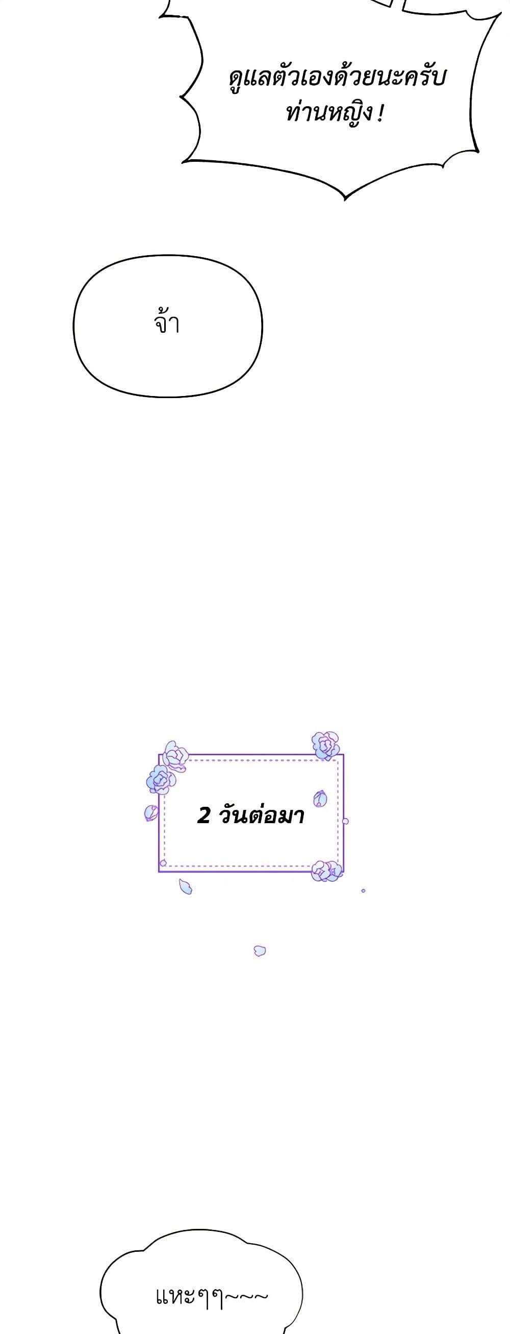 Manga-lc-com อ่านมังงะ อ่านการ์ตูน ออนไลน์ ฟรี The Tyrant’s Guardian is an Evil Witch ตอนที่ 1 2 3 4 5 6 7 8 9 10 11 12 13 14 ฟรี ไม่มีโฆษณา Manga-lc - อ่าน มังงะ อ่าน การ์ตูน ออนไลน์ อ่านมังงะ ฟรี