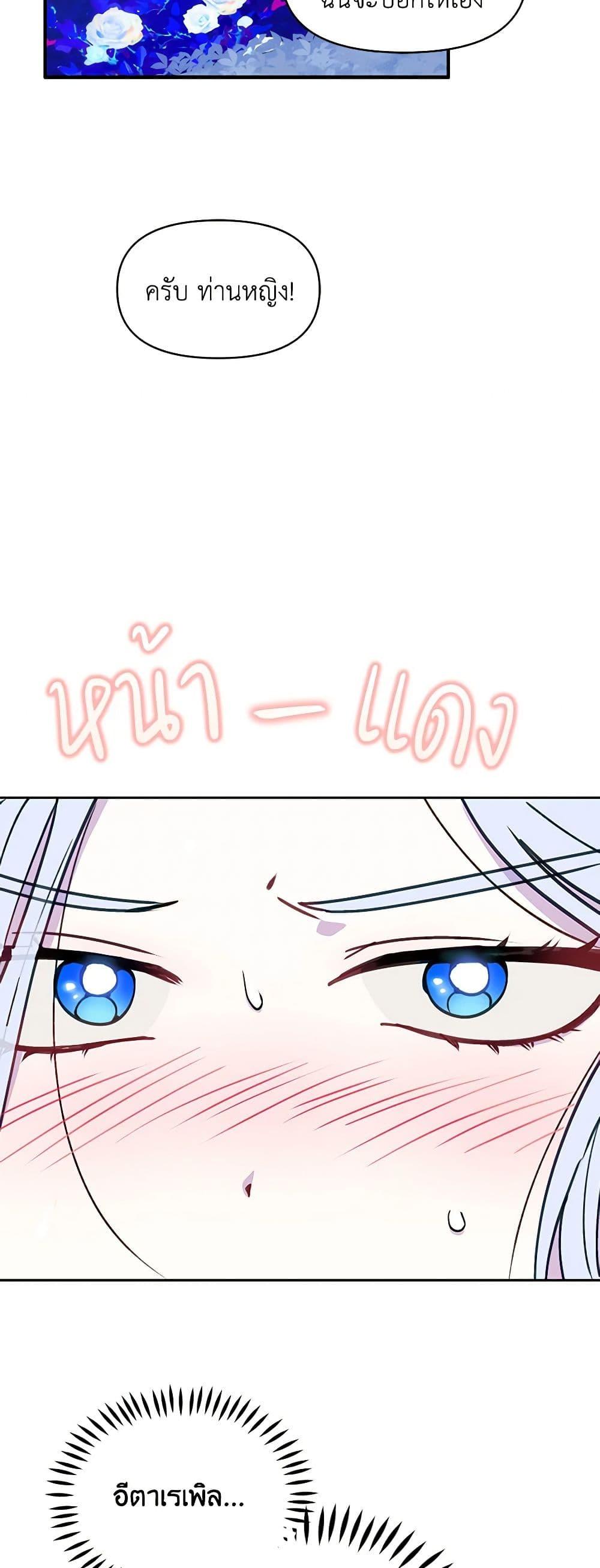 Manga-lc-com อ่านมังงะ อ่านการ์ตูน ออนไลน์ ฟรี The Tyrant’s Guardian is an Evil Witch ตอนที่ 1 2 3 4 5 6 7 8 9 10 11 12 13 14 ฟรี ไม่มีโฆษณา Manga-lc - อ่าน มังงะ อ่าน การ์ตูน ออนไลน์ อ่านมังงะ ฟรี