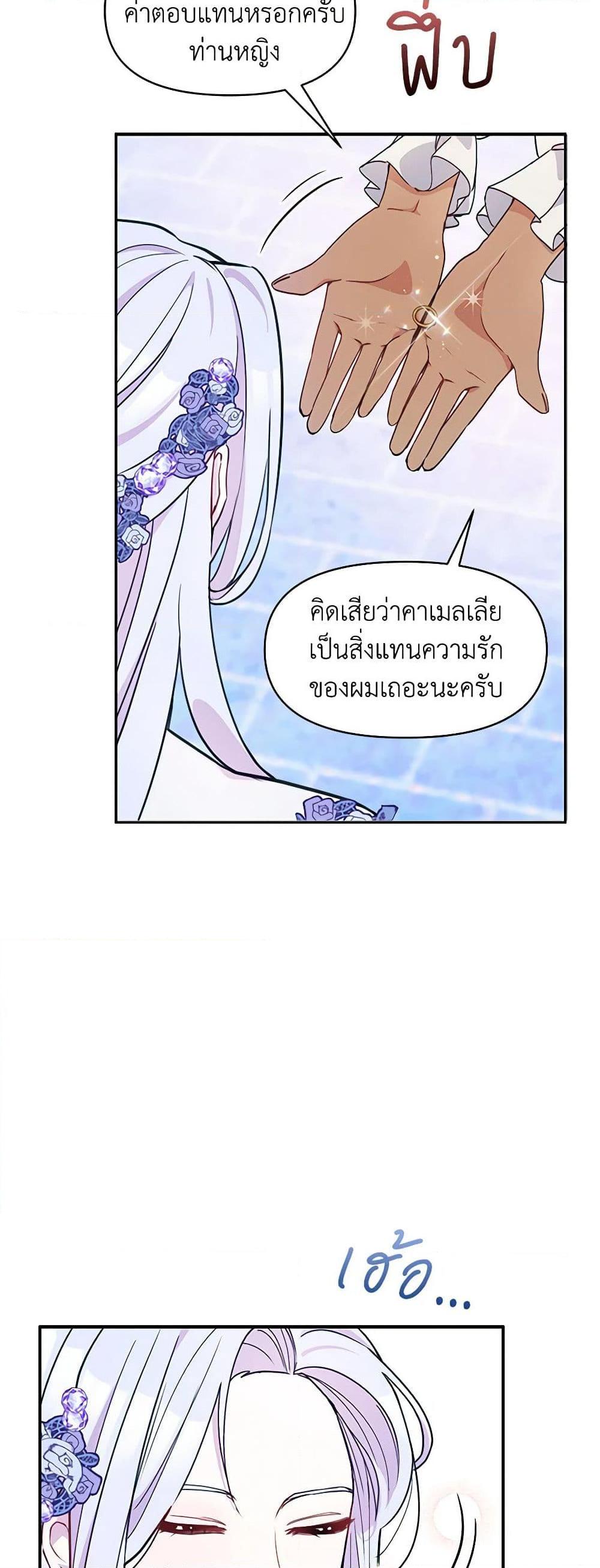 Manga-lc-com อ่านมังงะ อ่านการ์ตูน ออนไลน์ ฟรี The Tyrant’s Guardian is an Evil Witch ตอนที่ 1 2 3 4 5 6 7 8 9 10 11 12 13 14 ฟรี ไม่มีโฆษณา Manga-lc - อ่าน มังงะ อ่าน การ์ตูน ออนไลน์ อ่านมังงะ ฟรี