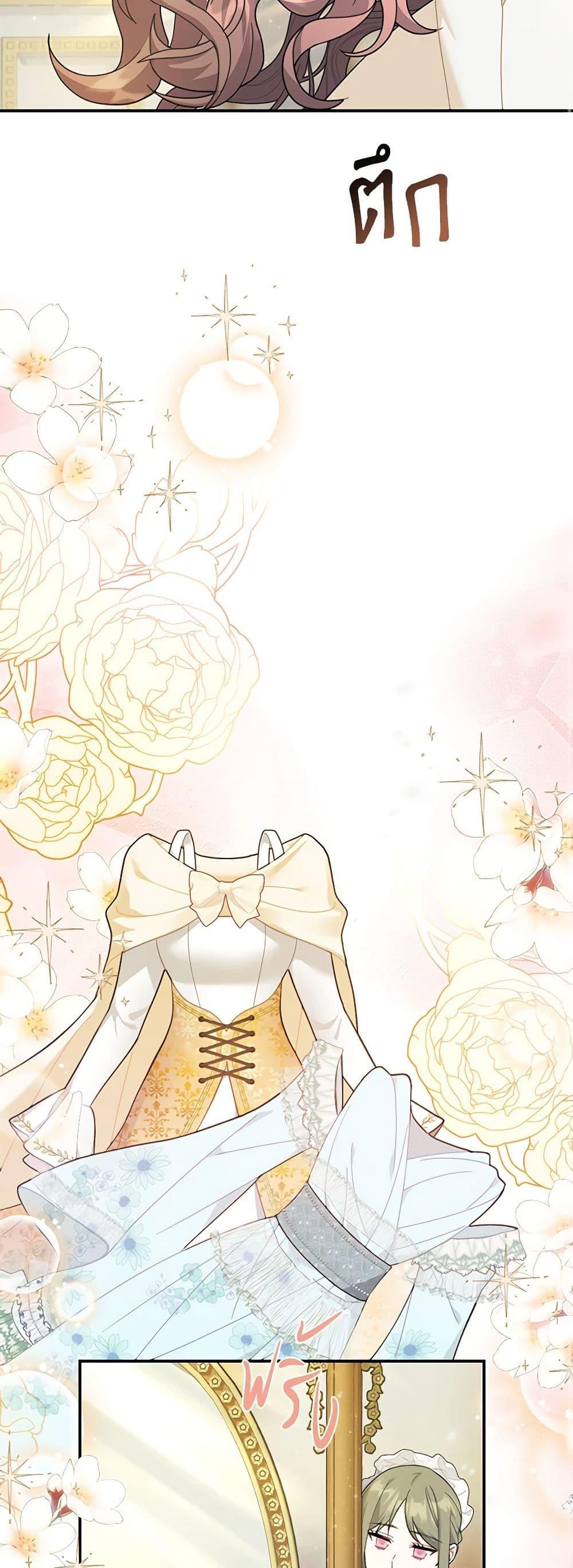 Manga-lc-com อ่านมังงะ อ่านการ์ตูน ออนไลน์ ฟรี The Falcon Princess ตอนที่ 1 2 3 4 5 6 7 8 9 10 11 12 13 14 ฟรี ไม่มีโฆษณา Manga-lc - อ่าน มังงะ อ่าน การ์ตูน ออนไลน์ อ่านมังงะ ฟรี