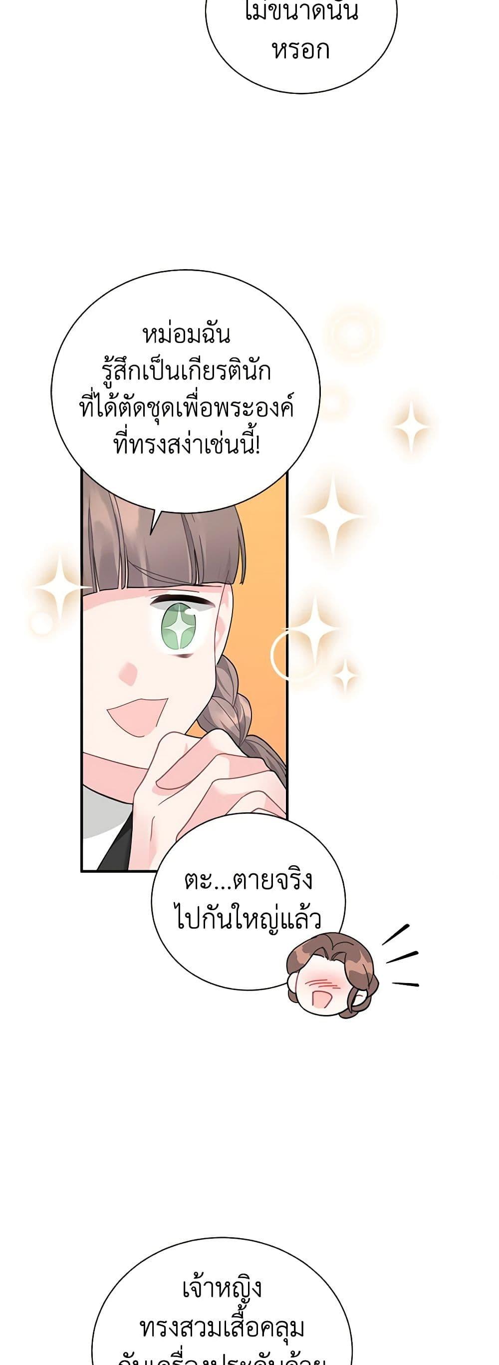 Manga-lc-com อ่านมังงะ อ่านการ์ตูน ออนไลน์ ฟรี The Falcon Princess ตอนที่ 1 2 3 4 5 6 7 8 9 10 11 12 13 14 ฟรี ไม่มีโฆษณา Manga-lc - อ่าน มังงะ อ่าน การ์ตูน ออนไลน์ อ่านมังงะ ฟรี