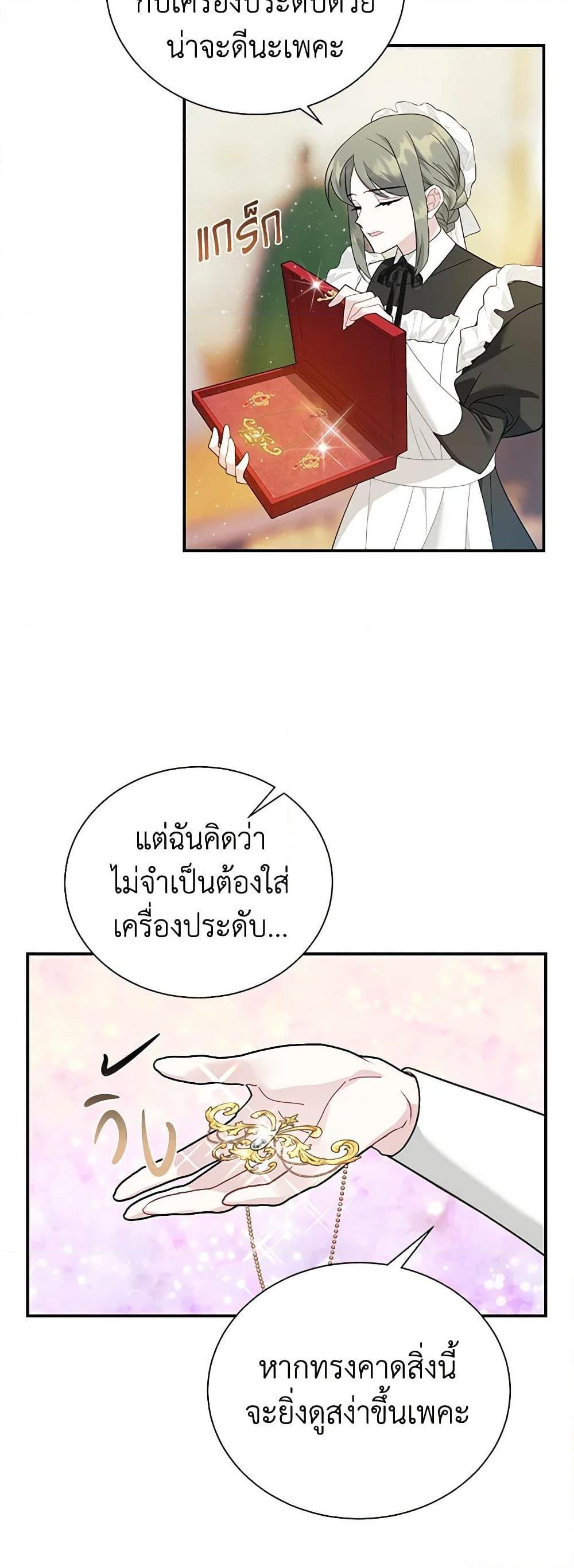 Manga-lc-com อ่านมังงะ อ่านการ์ตูน ออนไลน์ ฟรี The Falcon Princess ตอนที่ 1 2 3 4 5 6 7 8 9 10 11 12 13 14 ฟรี ไม่มีโฆษณา Manga-lc - อ่าน มังงะ อ่าน การ์ตูน ออนไลน์ อ่านมังงะ ฟรี