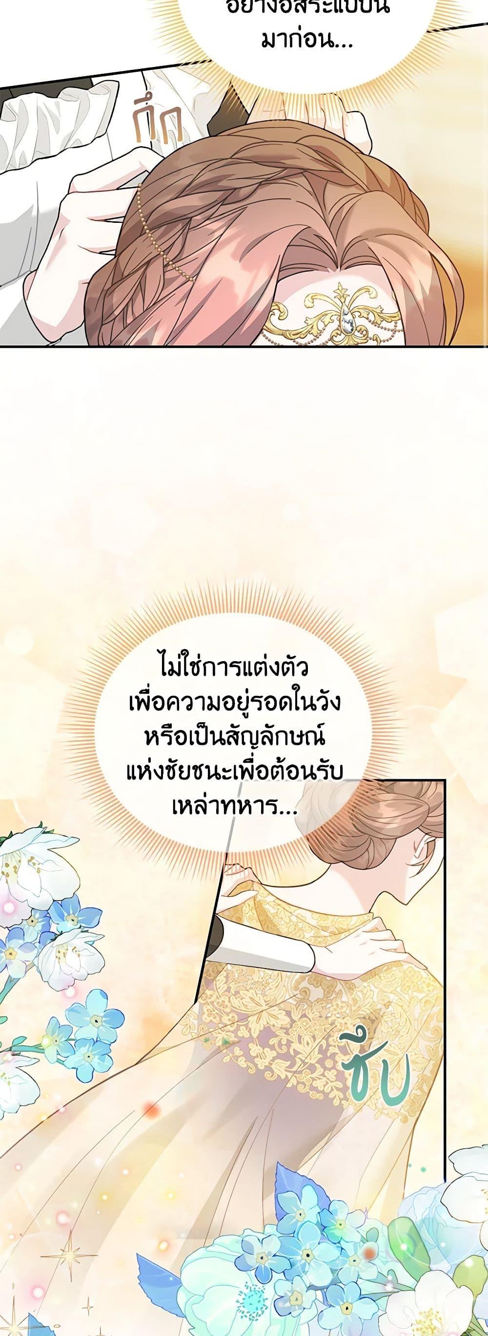 Manga-lc-com อ่านมังงะ อ่านการ์ตูน ออนไลน์ ฟรี The Falcon Princess ตอนที่ 1 2 3 4 5 6 7 8 9 10 11 12 13 14 ฟรี ไม่มีโฆษณา Manga-lc - อ่าน มังงะ อ่าน การ์ตูน ออนไลน์ อ่านมังงะ ฟรี