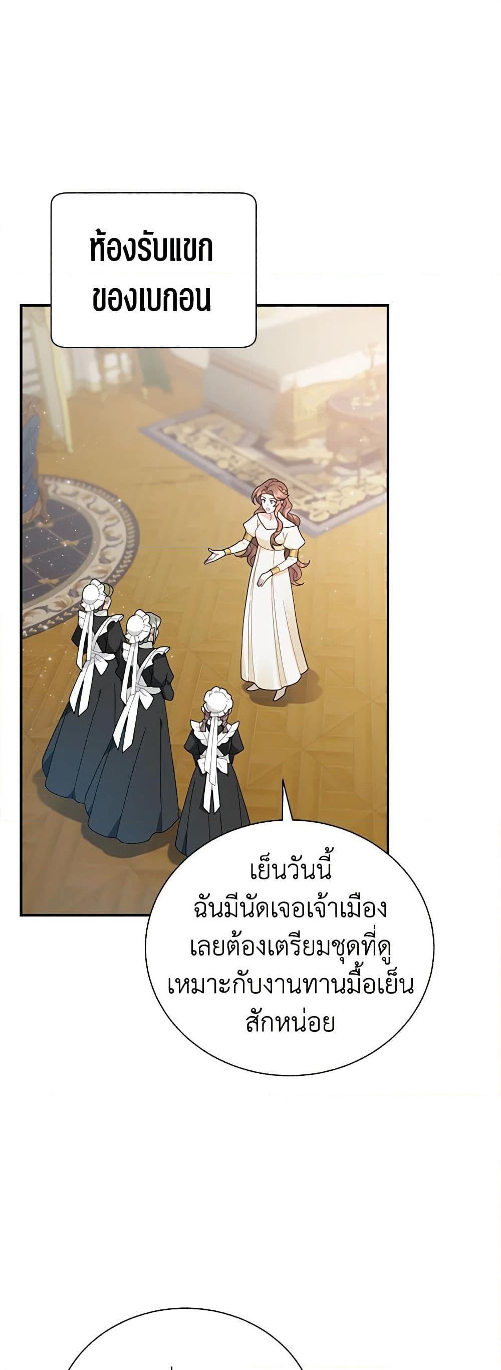 Manga-lc-com อ่านมังงะ อ่านการ์ตูน ออนไลน์ ฟรี The Falcon Princess ตอนที่ 1 2 3 4 5 6 7 8 9 10 11 12 13 14 ฟรี ไม่มีโฆษณา Manga-lc - อ่าน มังงะ อ่าน การ์ตูน ออนไลน์ อ่านมังงะ ฟรี