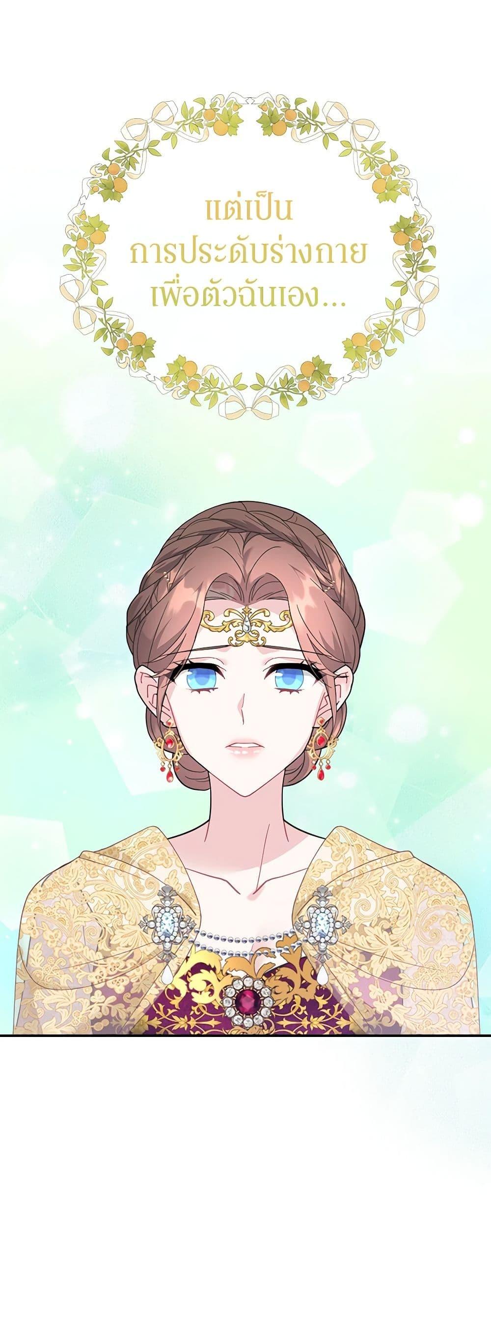 Manga-lc-com อ่านมังงะ อ่านการ์ตูน ออนไลน์ ฟรี The Falcon Princess ตอนที่ 1 2 3 4 5 6 7 8 9 10 11 12 13 14 ฟรี ไม่มีโฆษณา Manga-lc - อ่าน มังงะ อ่าน การ์ตูน ออนไลน์ อ่านมังงะ ฟรี