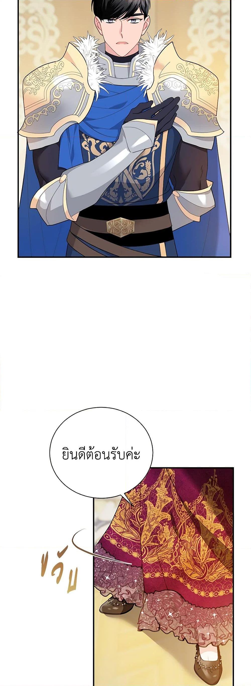 Manga-lc-com อ่านมังงะ อ่านการ์ตูน ออนไลน์ ฟรี The Falcon Princess ตอนที่ 1 2 3 4 5 6 7 8 9 10 11 12 13 14 ฟรี ไม่มีโฆษณา Manga-lc - อ่าน มังงะ อ่าน การ์ตูน ออนไลน์ อ่านมังงะ ฟรี