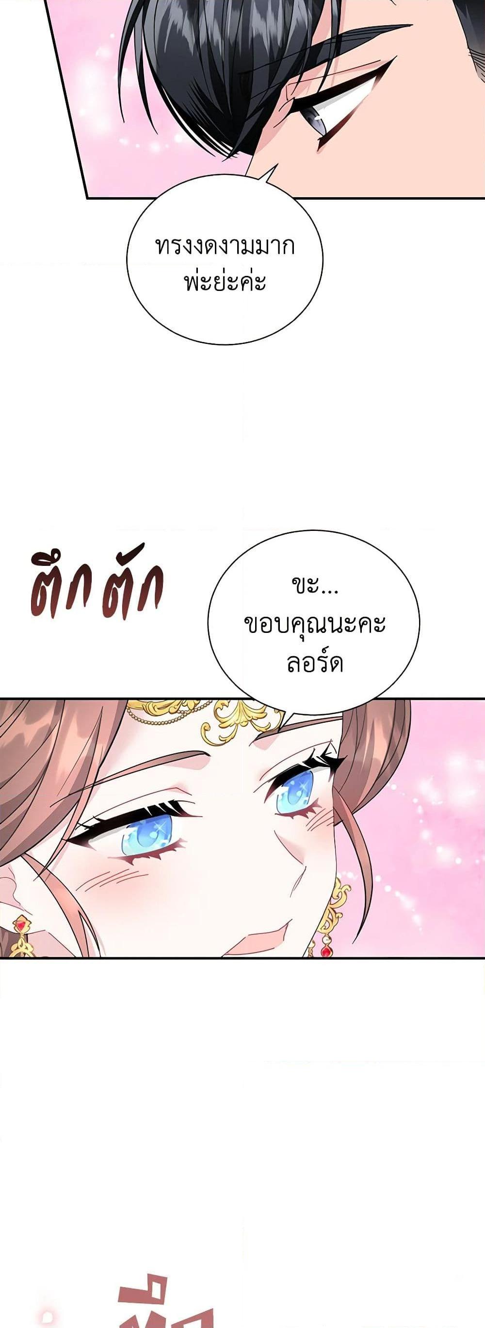 Manga-lc-com อ่านมังงะ อ่านการ์ตูน ออนไลน์ ฟรี The Falcon Princess ตอนที่ 1 2 3 4 5 6 7 8 9 10 11 12 13 14 ฟรี ไม่มีโฆษณา Manga-lc - อ่าน มังงะ อ่าน การ์ตูน ออนไลน์ อ่านมังงะ ฟรี