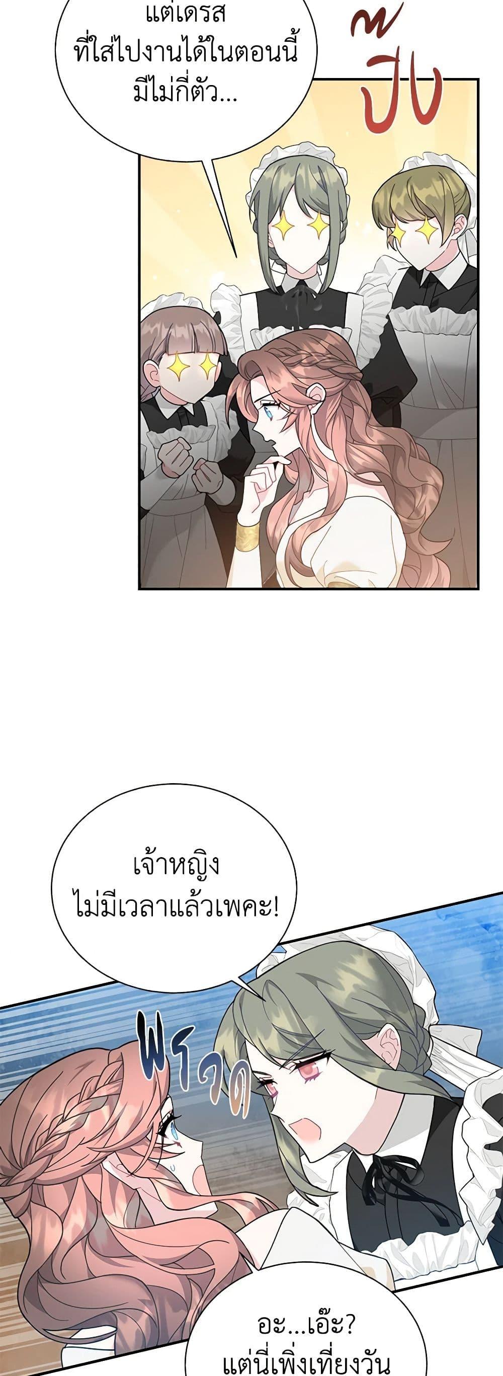 Manga-lc-com อ่านมังงะ อ่านการ์ตูน ออนไลน์ ฟรี The Falcon Princess ตอนที่ 1 2 3 4 5 6 7 8 9 10 11 12 13 14 ฟรี ไม่มีโฆษณา Manga-lc - อ่าน มังงะ อ่าน การ์ตูน ออนไลน์ อ่านมังงะ ฟรี