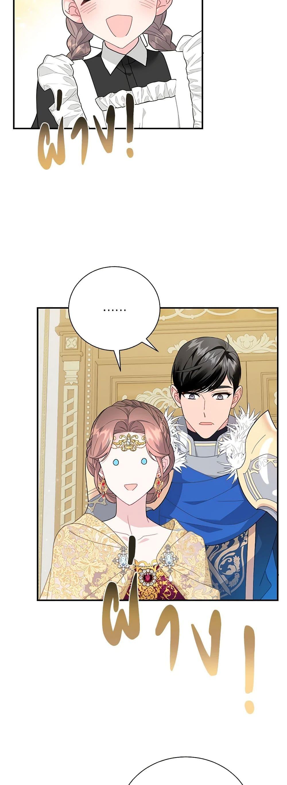 Manga-lc-com อ่านมังงะ อ่านการ์ตูน ออนไลน์ ฟรี The Falcon Princess ตอนที่ 1 2 3 4 5 6 7 8 9 10 11 12 13 14 ฟรี ไม่มีโฆษณา Manga-lc - อ่าน มังงะ อ่าน การ์ตูน ออนไลน์ อ่านมังงะ ฟรี