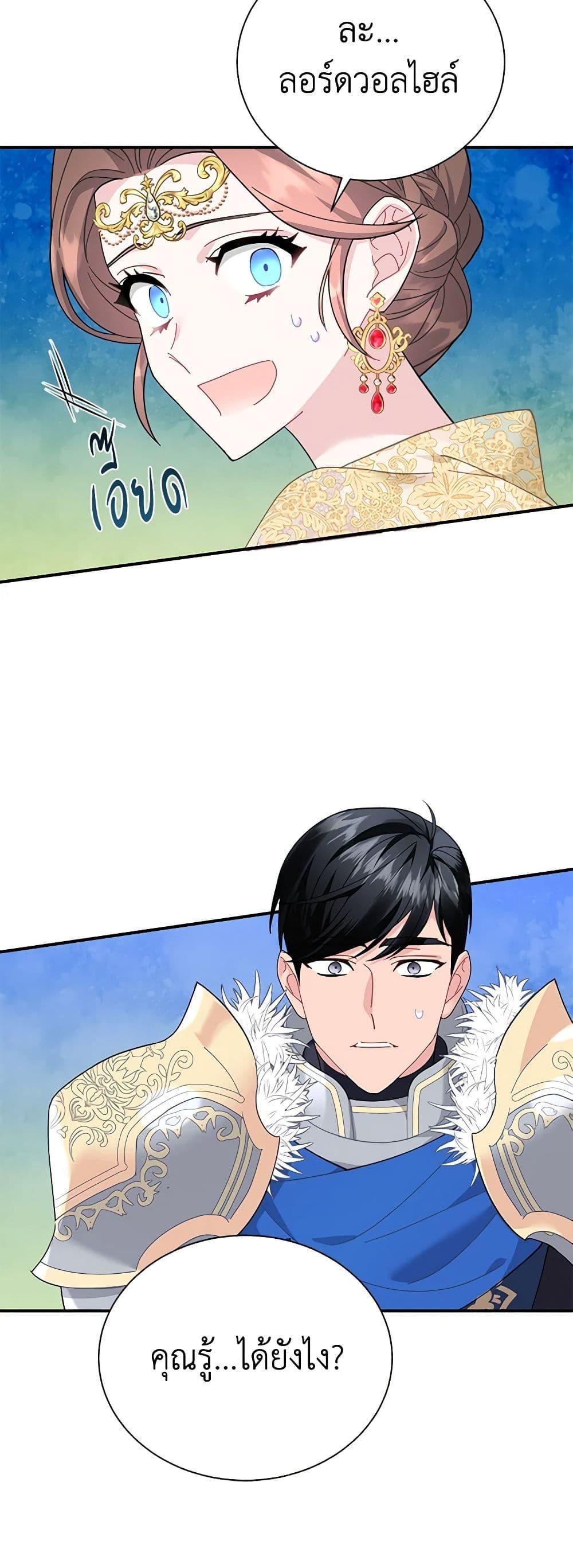 Manga-lc-com อ่านมังงะ อ่านการ์ตูน ออนไลน์ ฟรี The Falcon Princess ตอนที่ 1 2 3 4 5 6 7 8 9 10 11 12 13 14 ฟรี ไม่มีโฆษณา Manga-lc - อ่าน มังงะ อ่าน การ์ตูน ออนไลน์ อ่านมังงะ ฟรี