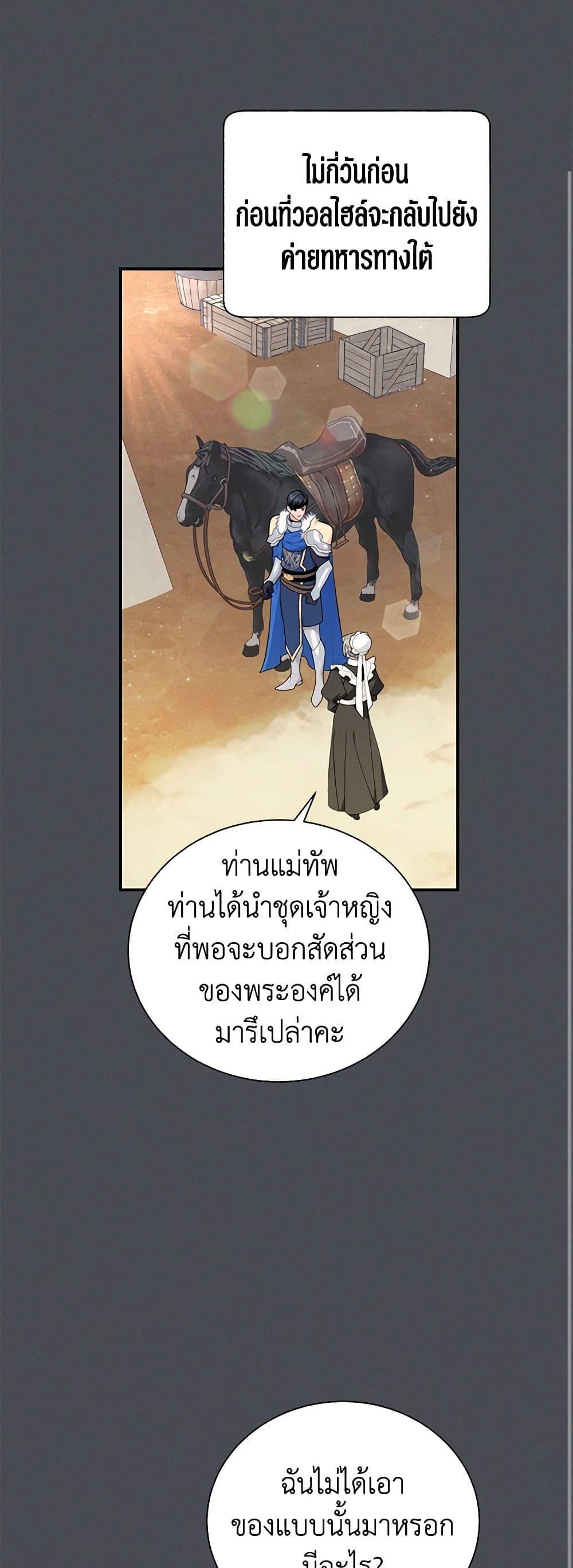 Manga-lc-com อ่านมังงะ อ่านการ์ตูน ออนไลน์ ฟรี The Falcon Princess ตอนที่ 1 2 3 4 5 6 7 8 9 10 11 12 13 14 ฟรี ไม่มีโฆษณา Manga-lc - อ่าน มังงะ อ่าน การ์ตูน ออนไลน์ อ่านมังงะ ฟรี