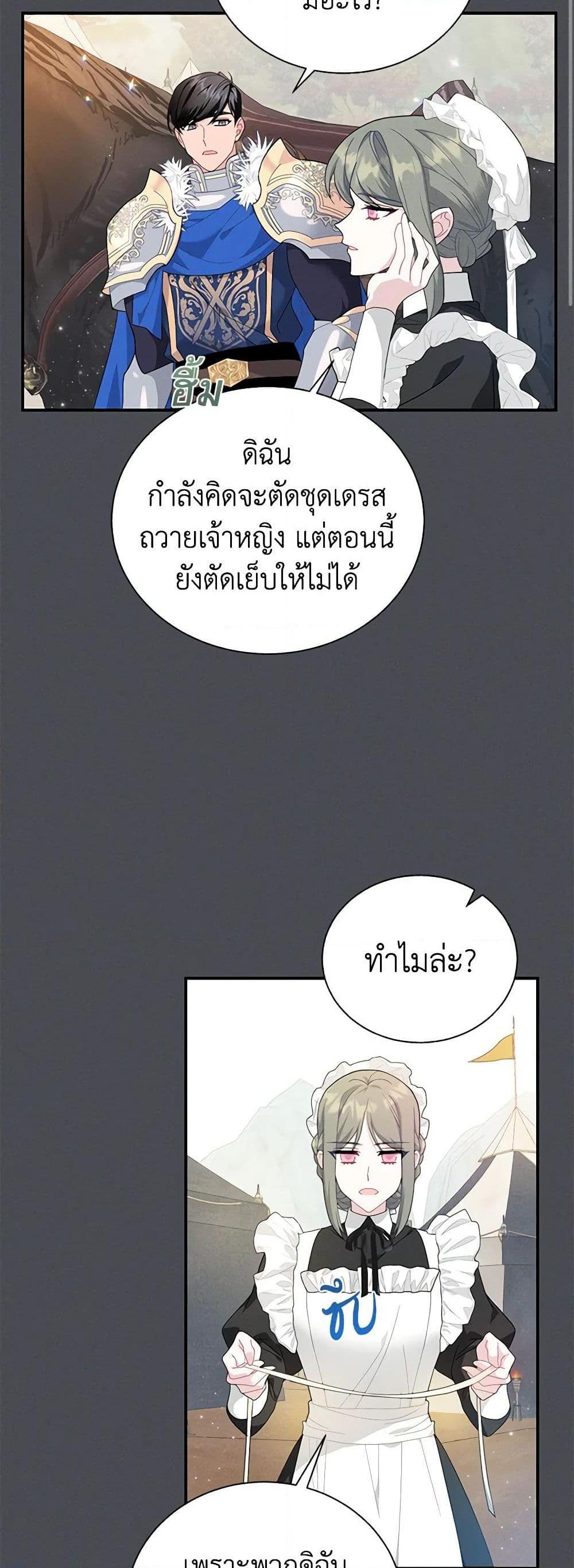 Manga-lc-com อ่านมังงะ อ่านการ์ตูน ออนไลน์ ฟรี The Falcon Princess ตอนที่ 1 2 3 4 5 6 7 8 9 10 11 12 13 14 ฟรี ไม่มีโฆษณา Manga-lc - อ่าน มังงะ อ่าน การ์ตูน ออนไลน์ อ่านมังงะ ฟรี