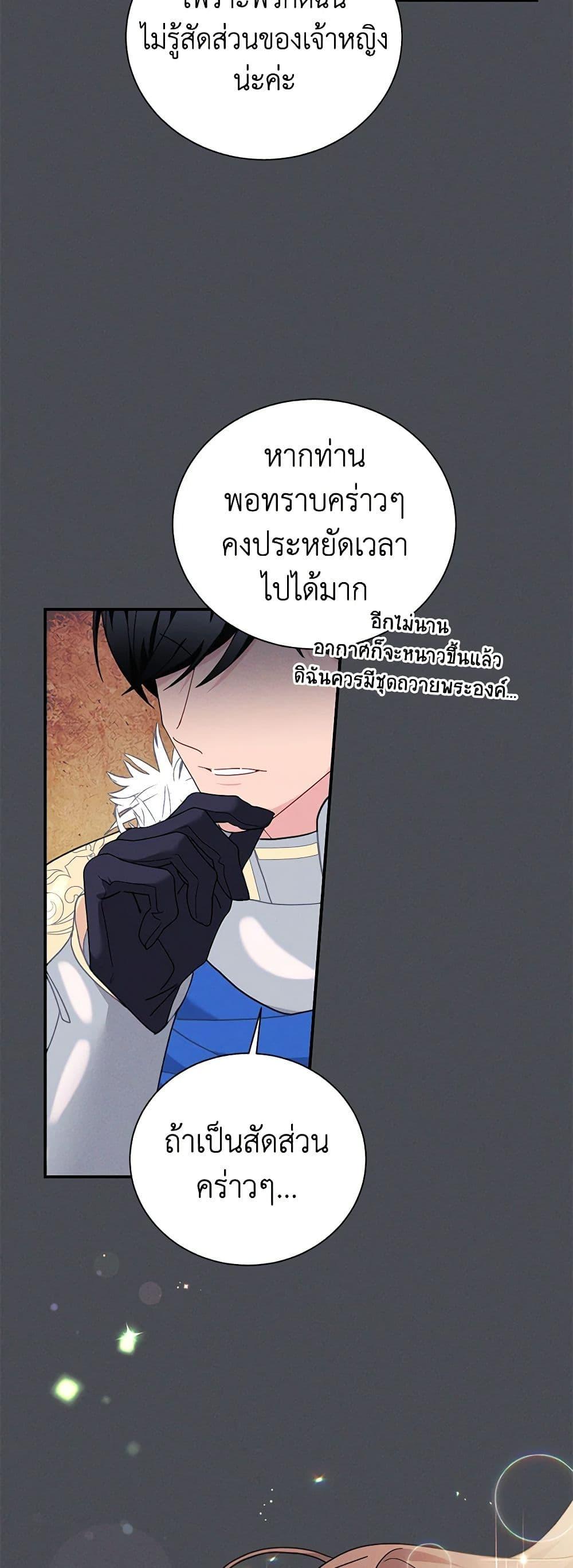 Manga-lc-com อ่านมังงะ อ่านการ์ตูน ออนไลน์ ฟรี The Falcon Princess ตอนที่ 1 2 3 4 5 6 7 8 9 10 11 12 13 14 ฟรี ไม่มีโฆษณา Manga-lc - อ่าน มังงะ อ่าน การ์ตูน ออนไลน์ อ่านมังงะ ฟรี