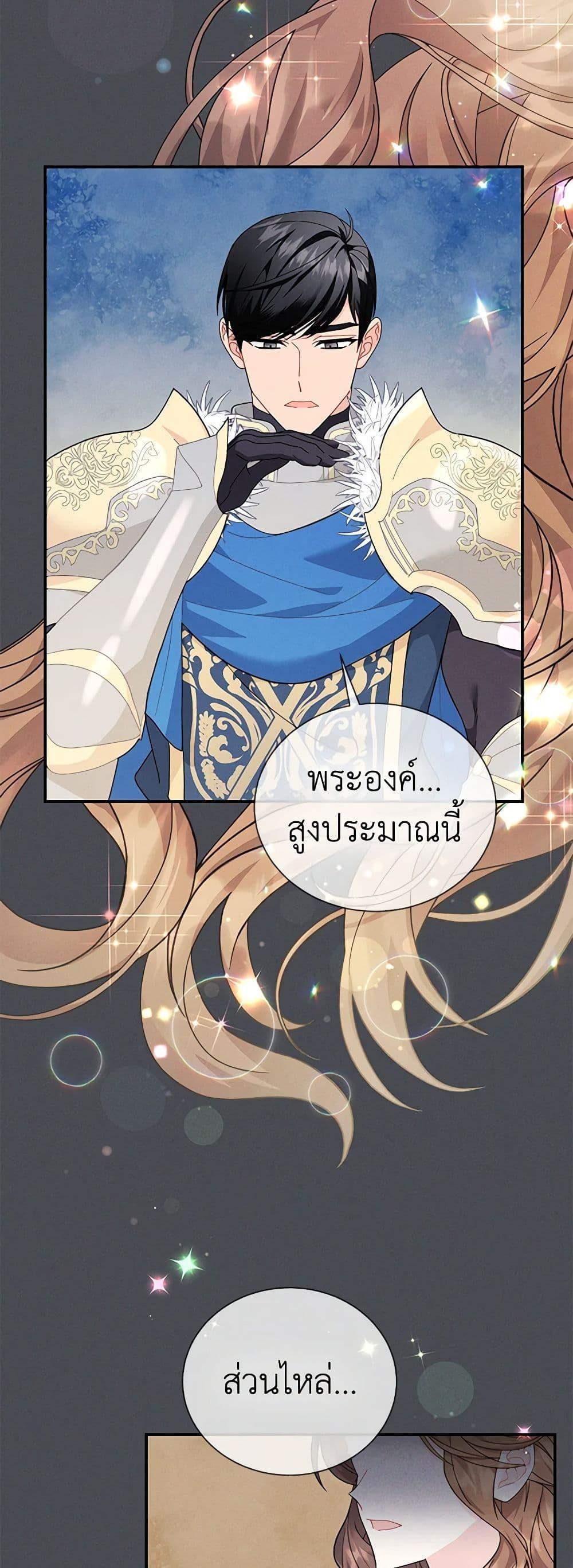 Manga-lc-com อ่านมังงะ อ่านการ์ตูน ออนไลน์ ฟรี The Falcon Princess ตอนที่ 1 2 3 4 5 6 7 8 9 10 11 12 13 14 ฟรี ไม่มีโฆษณา Manga-lc - อ่าน มังงะ อ่าน การ์ตูน ออนไลน์ อ่านมังงะ ฟรี