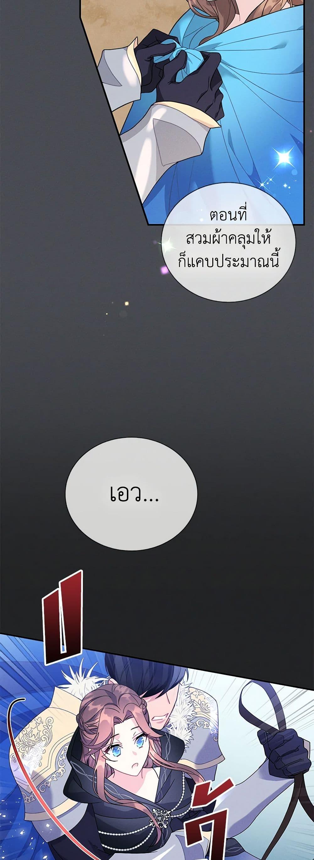 Manga-lc-com อ่านมังงะ อ่านการ์ตูน ออนไลน์ ฟรี The Falcon Princess ตอนที่ 1 2 3 4 5 6 7 8 9 10 11 12 13 14 ฟรี ไม่มีโฆษณา Manga-lc - อ่าน มังงะ อ่าน การ์ตูน ออนไลน์ อ่านมังงะ ฟรี