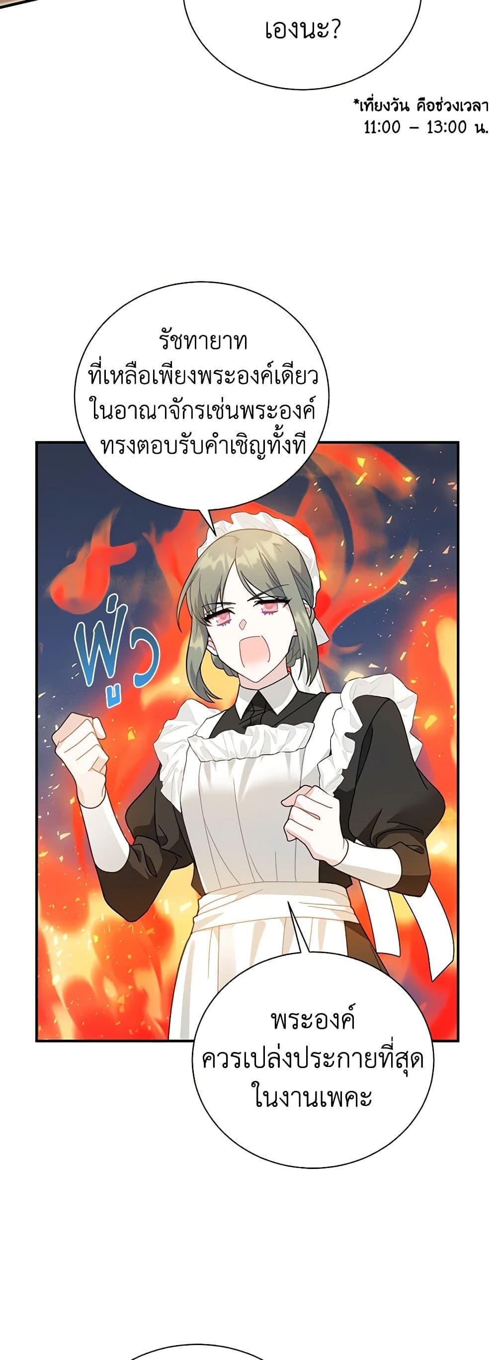 Manga-lc-com อ่านมังงะ อ่านการ์ตูน ออนไลน์ ฟรี The Falcon Princess ตอนที่ 1 2 3 4 5 6 7 8 9 10 11 12 13 14 ฟรี ไม่มีโฆษณา Manga-lc - อ่าน มังงะ อ่าน การ์ตูน ออนไลน์ อ่านมังงะ ฟรี