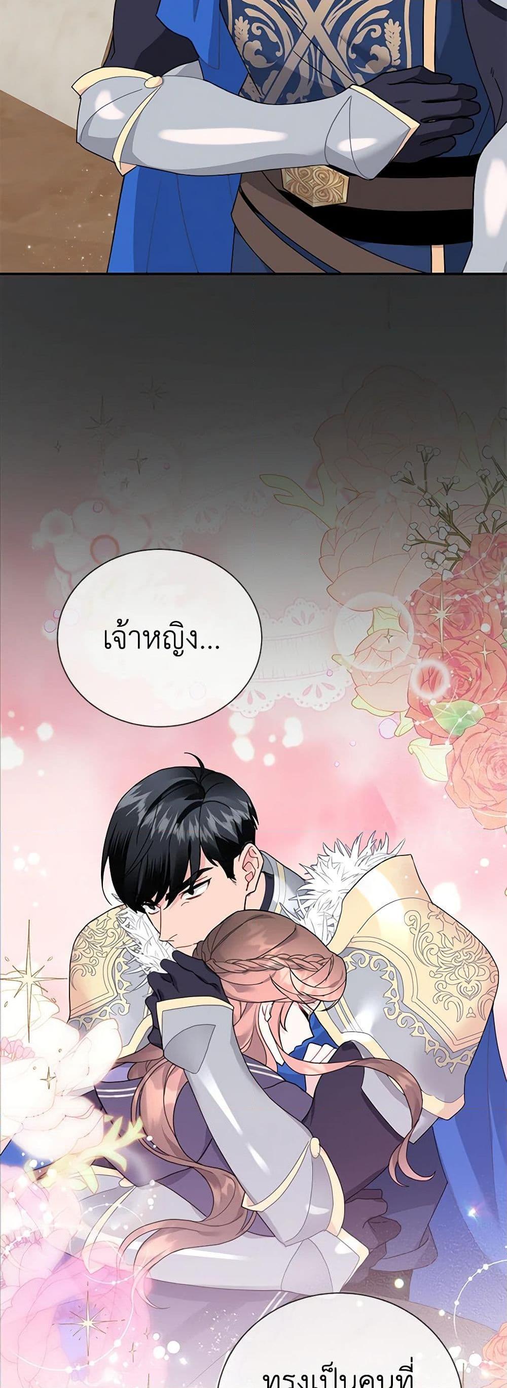 Manga-lc-com อ่านมังงะ อ่านการ์ตูน ออนไลน์ ฟรี The Falcon Princess ตอนที่ 1 2 3 4 5 6 7 8 9 10 11 12 13 14 ฟรี ไม่มีโฆษณา Manga-lc - อ่าน มังงะ อ่าน การ์ตูน ออนไลน์ อ่านมังงะ ฟรี