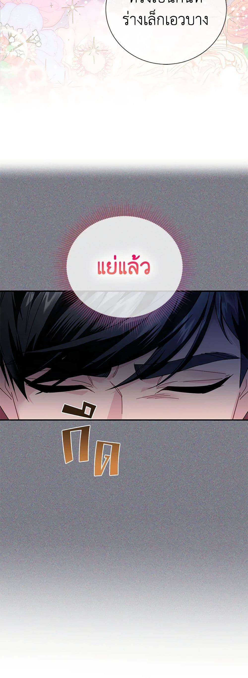 Manga-lc-com อ่านมังงะ อ่านการ์ตูน ออนไลน์ ฟรี The Falcon Princess ตอนที่ 1 2 3 4 5 6 7 8 9 10 11 12 13 14 ฟรี ไม่มีโฆษณา Manga-lc - อ่าน มังงะ อ่าน การ์ตูน ออนไลน์ อ่านมังงะ ฟรี