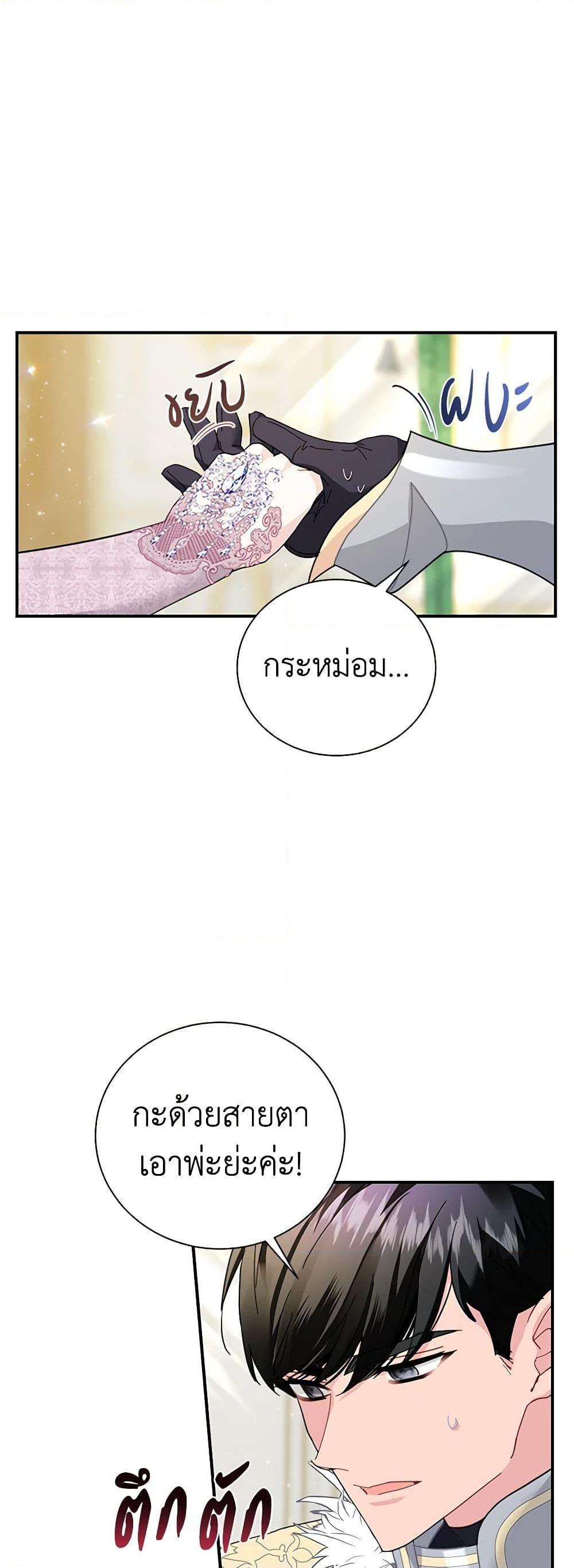 Manga-lc-com อ่านมังงะ อ่านการ์ตูน ออนไลน์ ฟรี The Falcon Princess ตอนที่ 1 2 3 4 5 6 7 8 9 10 11 12 13 14 ฟรี ไม่มีโฆษณา Manga-lc - อ่าน มังงะ อ่าน การ์ตูน ออนไลน์ อ่านมังงะ ฟรี