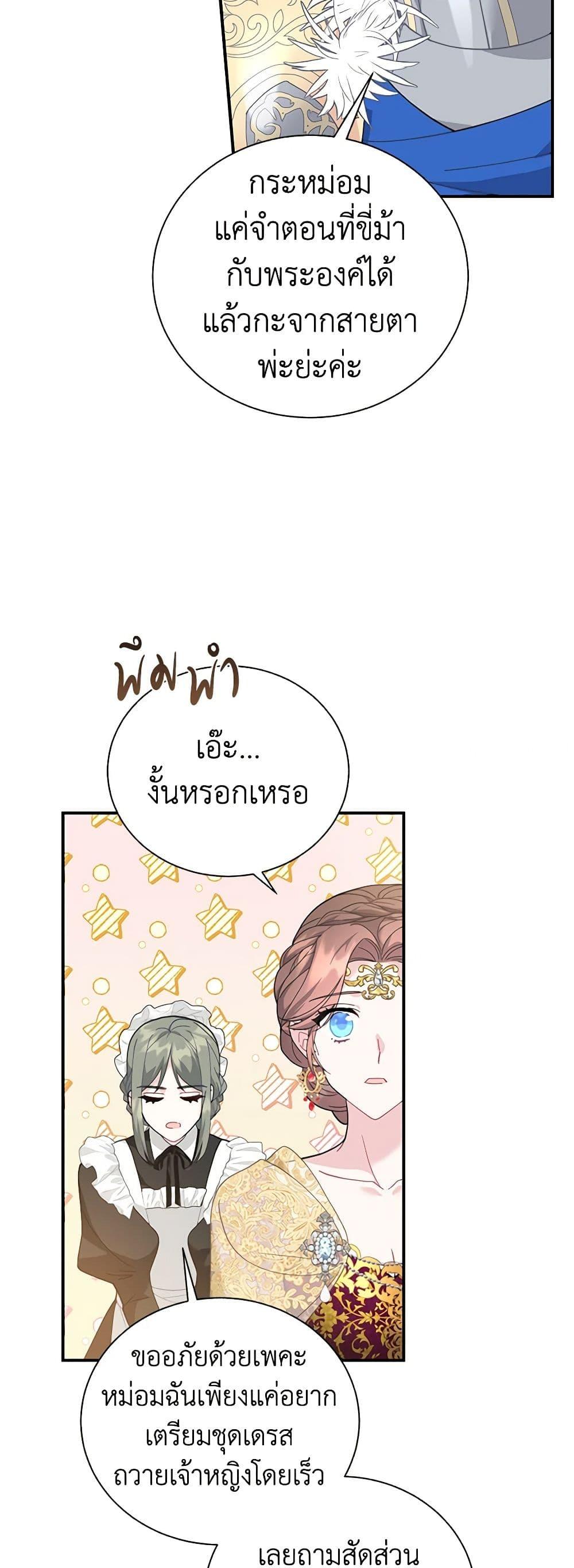 Manga-lc-com อ่านมังงะ อ่านการ์ตูน ออนไลน์ ฟรี The Falcon Princess ตอนที่ 1 2 3 4 5 6 7 8 9 10 11 12 13 14 ฟรี ไม่มีโฆษณา Manga-lc - อ่าน มังงะ อ่าน การ์ตูน ออนไลน์ อ่านมังงะ ฟรี