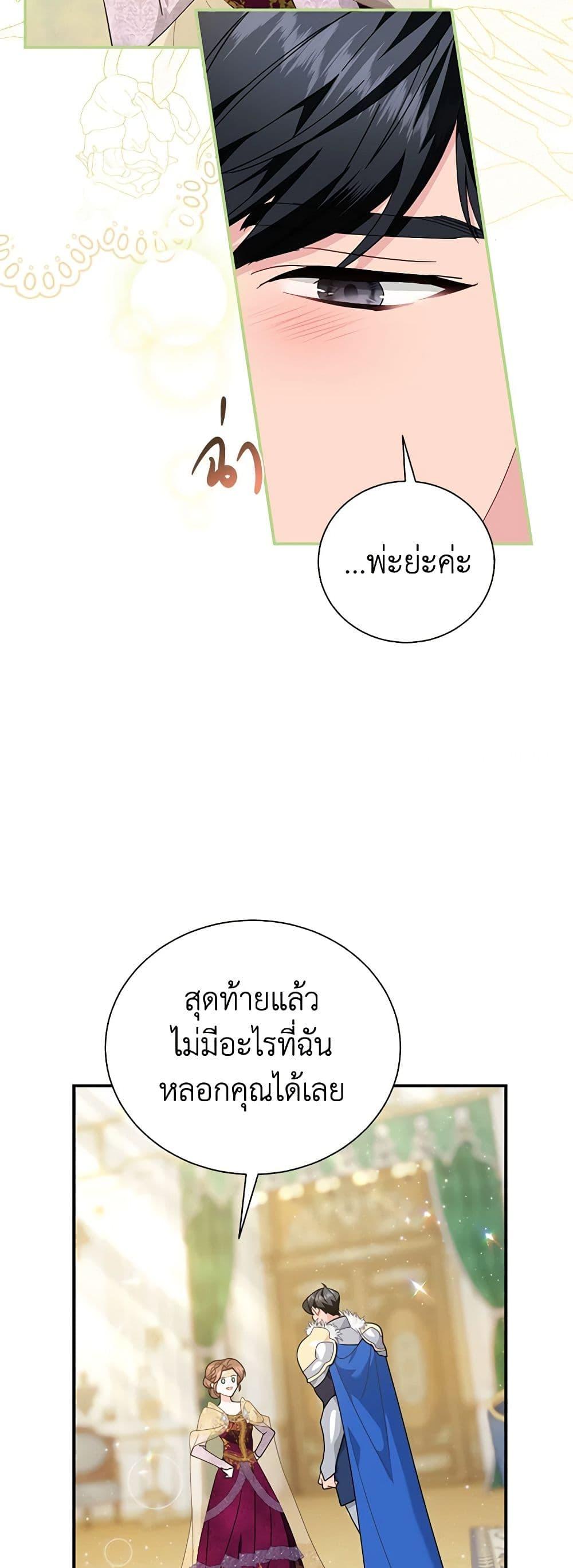 Manga-lc-com อ่านมังงะ อ่านการ์ตูน ออนไลน์ ฟรี The Falcon Princess ตอนที่ 1 2 3 4 5 6 7 8 9 10 11 12 13 14 ฟรี ไม่มีโฆษณา Manga-lc - อ่าน มังงะ อ่าน การ์ตูน ออนไลน์ อ่านมังงะ ฟรี