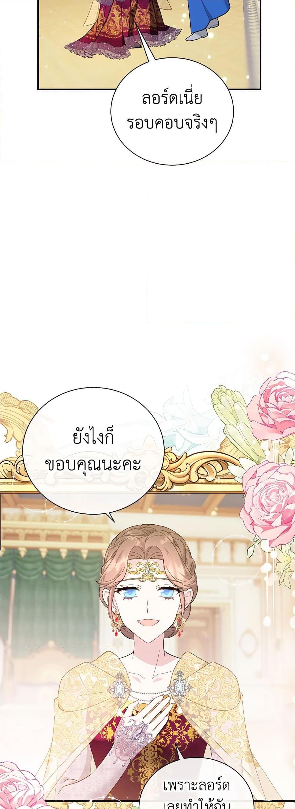 Manga-lc-com อ่านมังงะ อ่านการ์ตูน ออนไลน์ ฟรี The Falcon Princess ตอนที่ 1 2 3 4 5 6 7 8 9 10 11 12 13 14 ฟรี ไม่มีโฆษณา Manga-lc - อ่าน มังงะ อ่าน การ์ตูน ออนไลน์ อ่านมังงะ ฟรี