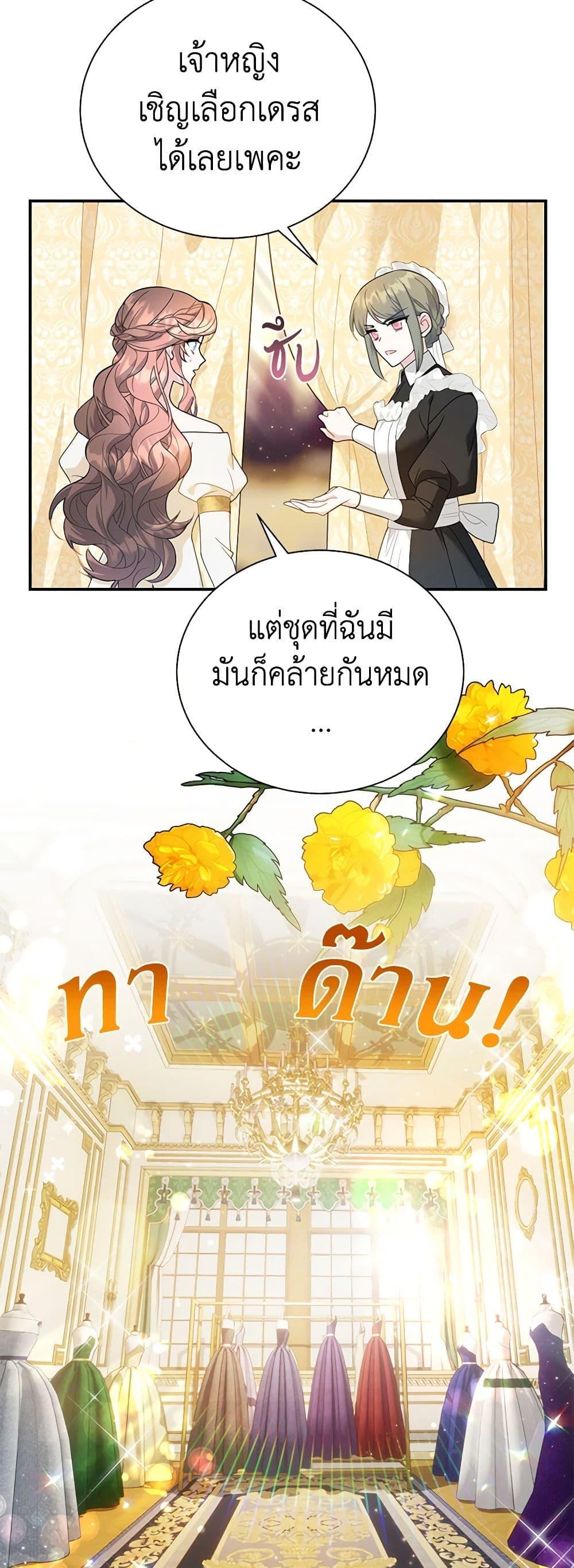 Manga-lc-com อ่านมังงะ อ่านการ์ตูน ออนไลน์ ฟรี The Falcon Princess ตอนที่ 1 2 3 4 5 6 7 8 9 10 11 12 13 14 ฟรี ไม่มีโฆษณา Manga-lc - อ่าน มังงะ อ่าน การ์ตูน ออนไลน์ อ่านมังงะ ฟรี