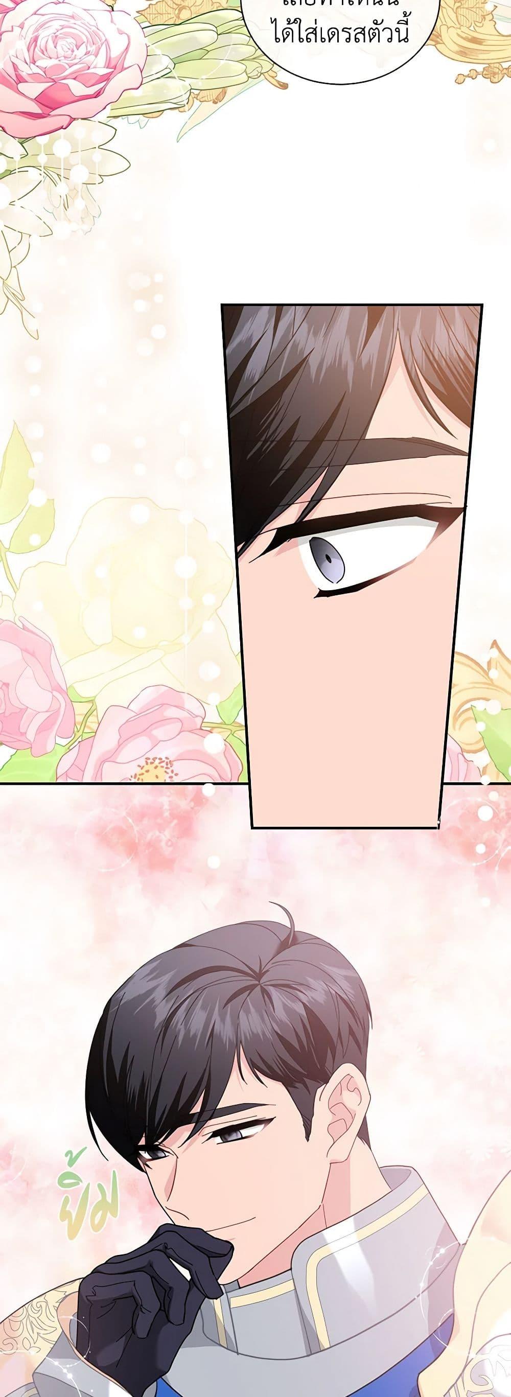 Manga-lc-com อ่านมังงะ อ่านการ์ตูน ออนไลน์ ฟรี The Falcon Princess ตอนที่ 1 2 3 4 5 6 7 8 9 10 11 12 13 14 ฟรี ไม่มีโฆษณา Manga-lc - อ่าน มังงะ อ่าน การ์ตูน ออนไลน์ อ่านมังงะ ฟรี