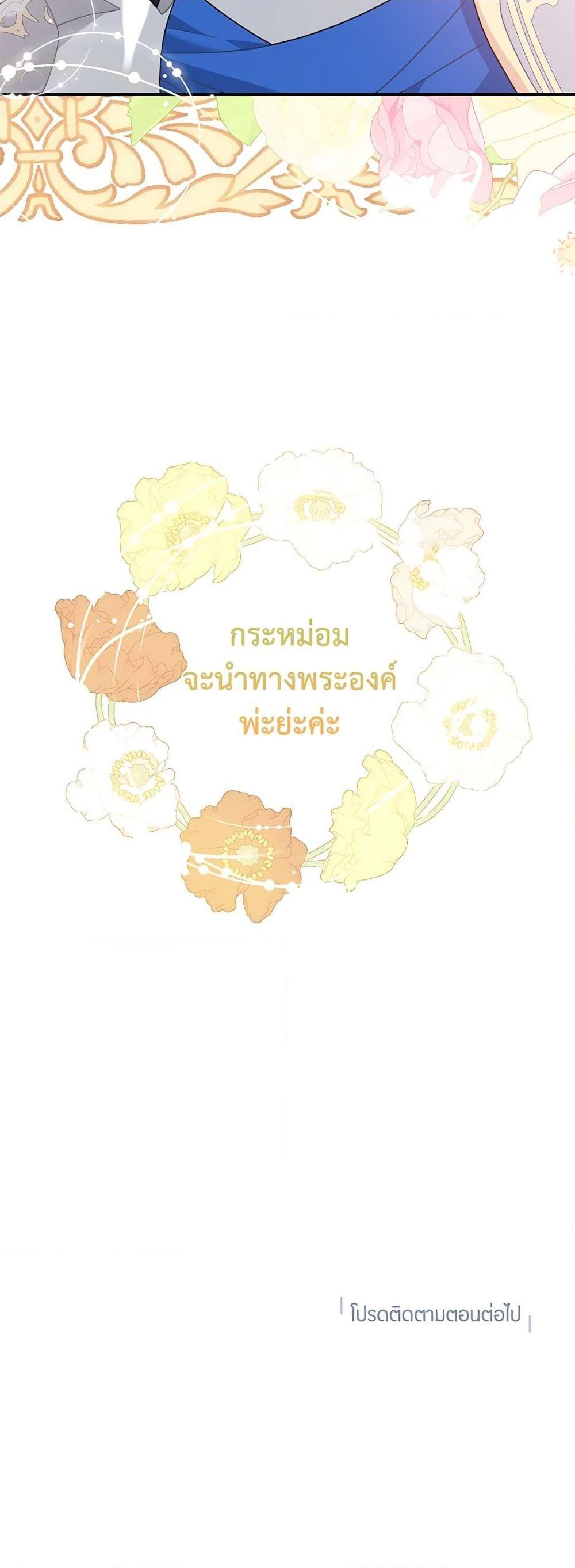 Manga-lc-com อ่านมังงะ อ่านการ์ตูน ออนไลน์ ฟรี The Falcon Princess ตอนที่ 1 2 3 4 5 6 7 8 9 10 11 12 13 14 ฟรี ไม่มีโฆษณา Manga-lc - อ่าน มังงะ อ่าน การ์ตูน ออนไลน์ อ่านมังงะ ฟรี