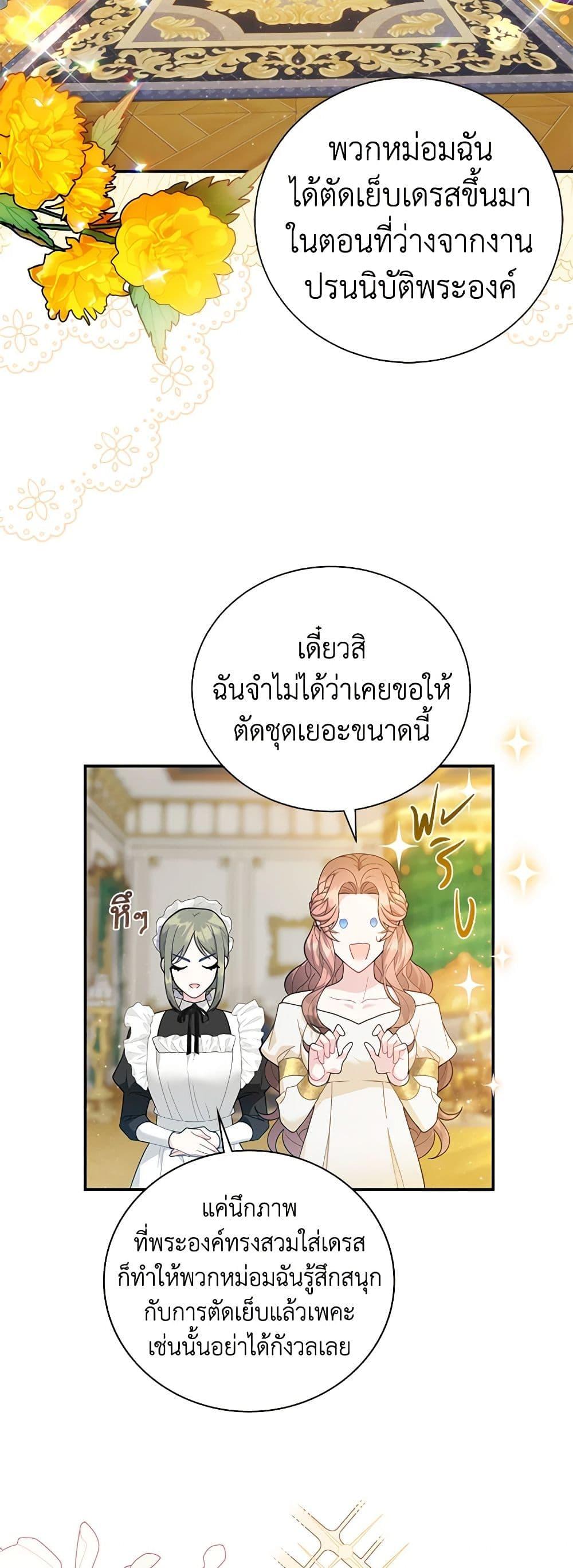 Manga-lc-com อ่านมังงะ อ่านการ์ตูน ออนไลน์ ฟรี The Falcon Princess ตอนที่ 1 2 3 4 5 6 7 8 9 10 11 12 13 14 ฟรี ไม่มีโฆษณา Manga-lc - อ่าน มังงะ อ่าน การ์ตูน ออนไลน์ อ่านมังงะ ฟรี