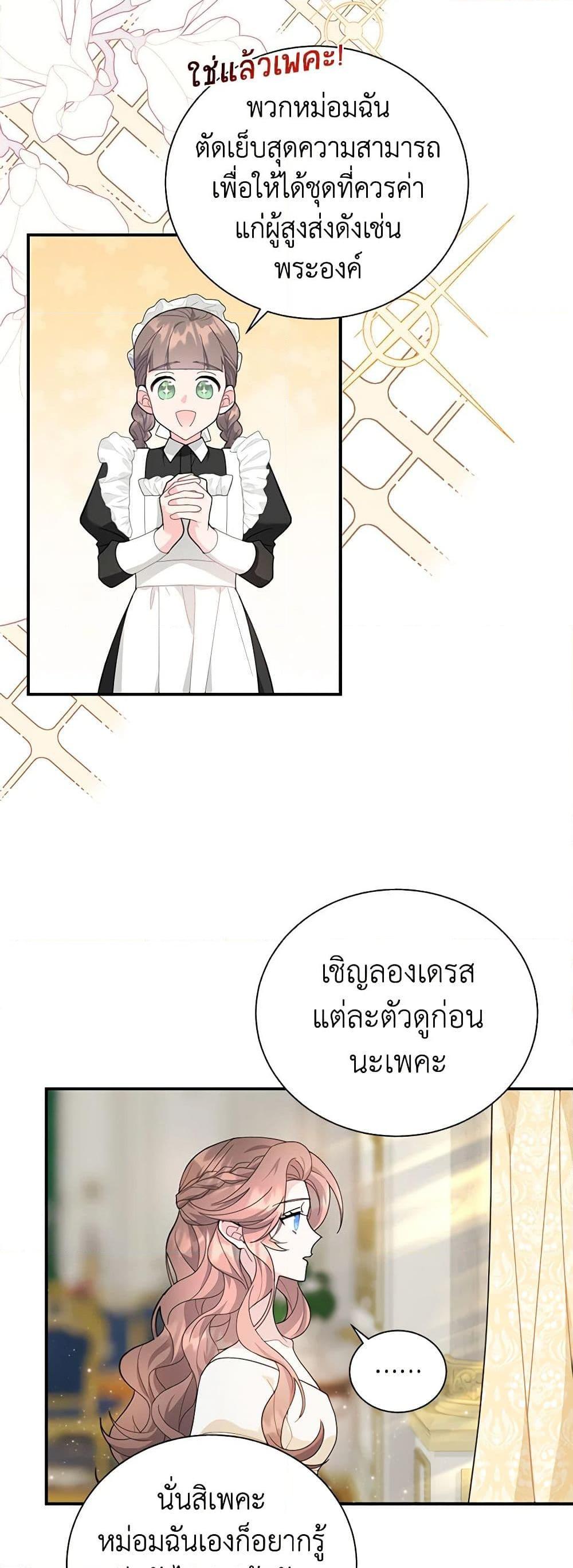 Manga-lc-com อ่านมังงะ อ่านการ์ตูน ออนไลน์ ฟรี The Falcon Princess ตอนที่ 1 2 3 4 5 6 7 8 9 10 11 12 13 14 ฟรี ไม่มีโฆษณา Manga-lc - อ่าน มังงะ อ่าน การ์ตูน ออนไลน์ อ่านมังงะ ฟรี