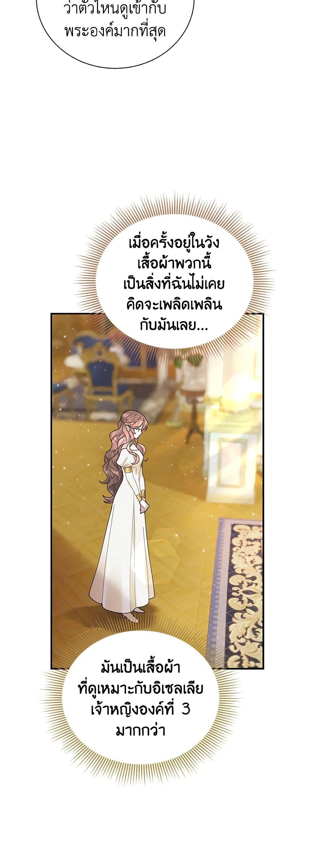 Manga-lc-com อ่านมังงะ อ่านการ์ตูน ออนไลน์ ฟรี The Falcon Princess ตอนที่ 1 2 3 4 5 6 7 8 9 10 11 12 13 14 ฟรี ไม่มีโฆษณา Manga-lc - อ่าน มังงะ อ่าน การ์ตูน ออนไลน์ อ่านมังงะ ฟรี