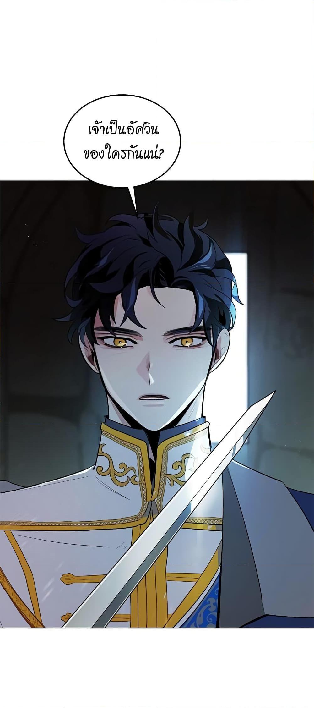 Manga-lc-com อ่านมังงะ อ่านการ์ตูน ออนไลน์ ฟรี I’m Stanning the Prince ตอนที่ 1 2 3 4 5 6 7 8 9 10 11 12 13 14 ฟรี ไม่มีโฆษณา Manga-lc - อ่าน มังงะ อ่าน การ์ตูน ออนไลน์ อ่านมังงะ ฟรี
