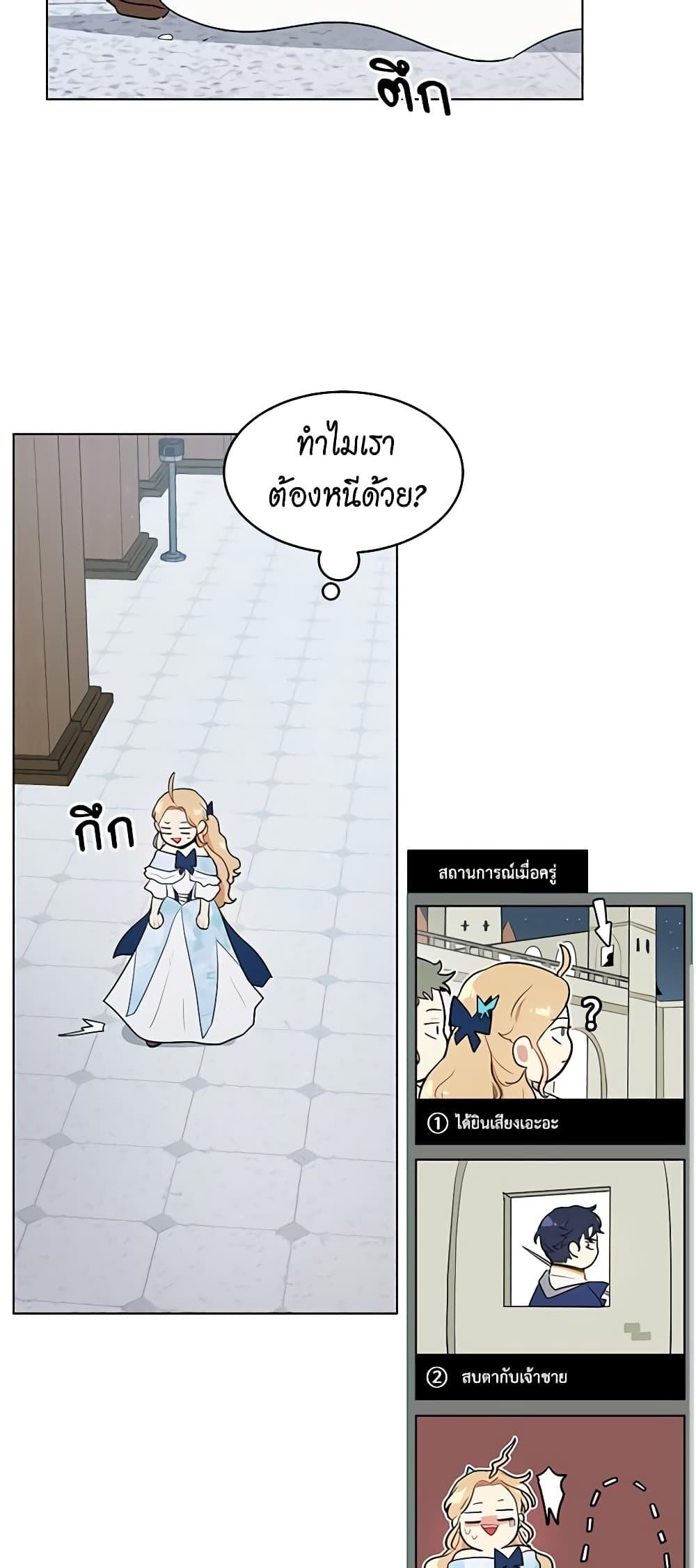 Manga-lc-com อ่านมังงะ อ่านการ์ตูน ออนไลน์ ฟรี I’m Stanning the Prince ตอนที่ 1 2 3 4 5 6 7 8 9 10 11 12 13 14 ฟรี ไม่มีโฆษณา Manga-lc - อ่าน มังงะ อ่าน การ์ตูน ออนไลน์ อ่านมังงะ ฟรี