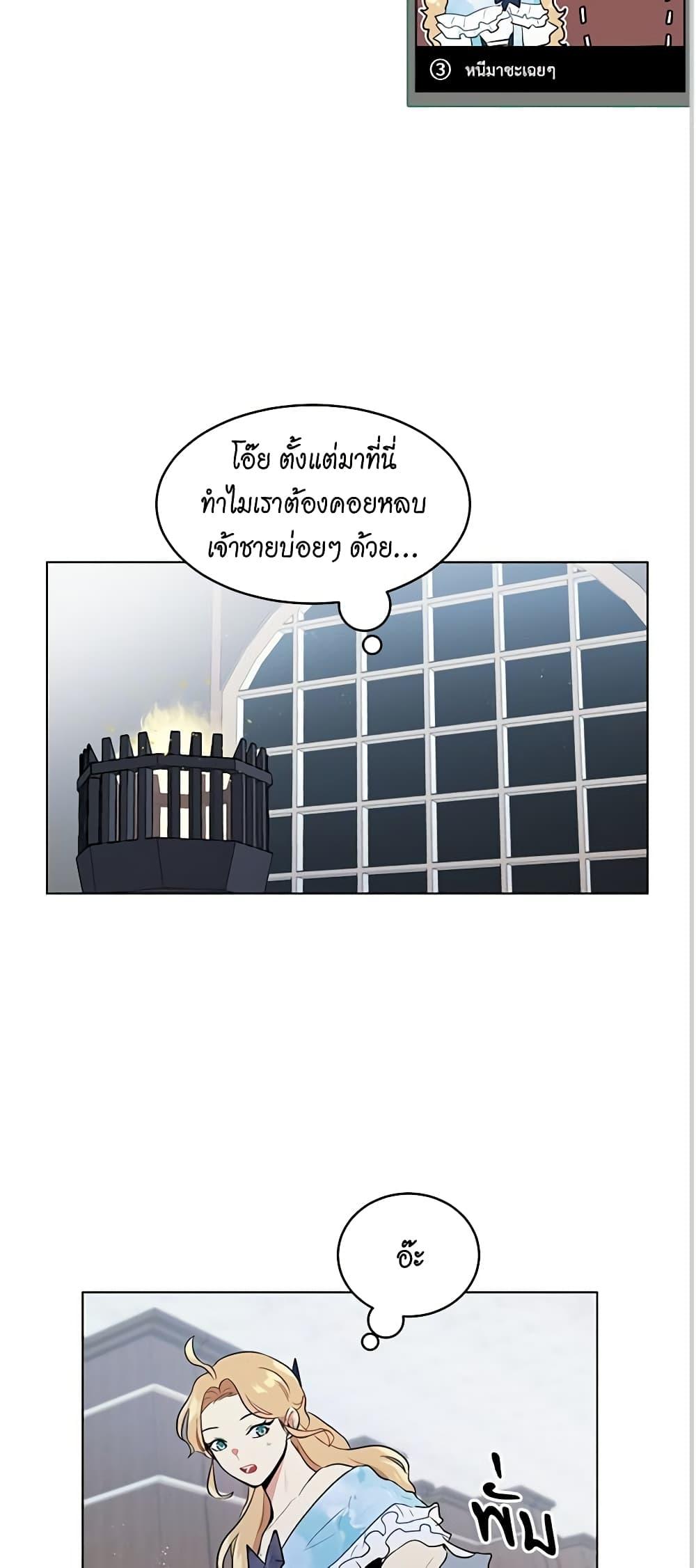 Manga-lc-com อ่านมังงะ อ่านการ์ตูน ออนไลน์ ฟรี I’m Stanning the Prince ตอนที่ 1 2 3 4 5 6 7 8 9 10 11 12 13 14 ฟรี ไม่มีโฆษณา Manga-lc - อ่าน มังงะ อ่าน การ์ตูน ออนไลน์ อ่านมังงะ ฟรี