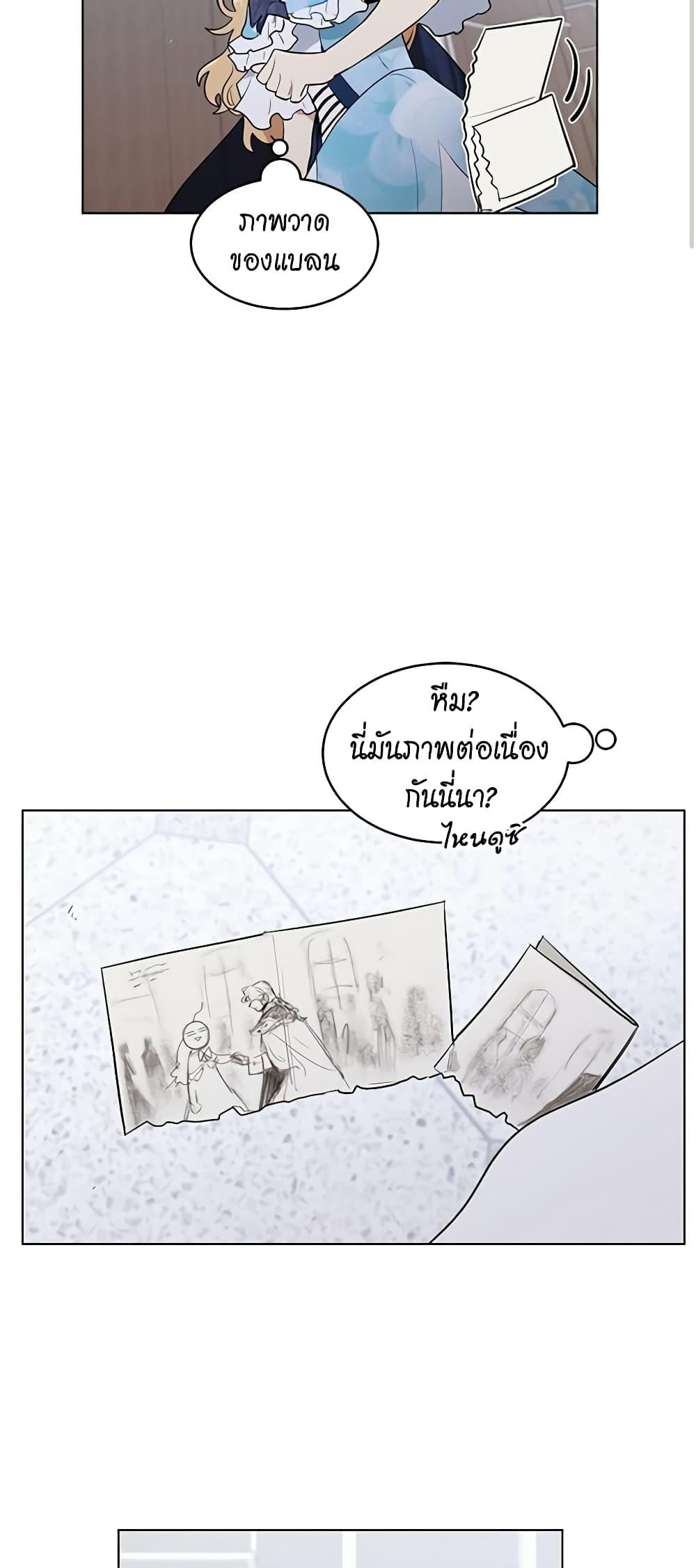 Manga-lc-com อ่านมังงะ อ่านการ์ตูน ออนไลน์ ฟรี I’m Stanning the Prince ตอนที่ 1 2 3 4 5 6 7 8 9 10 11 12 13 14 ฟรี ไม่มีโฆษณา Manga-lc - อ่าน มังงะ อ่าน การ์ตูน ออนไลน์ อ่านมังงะ ฟรี