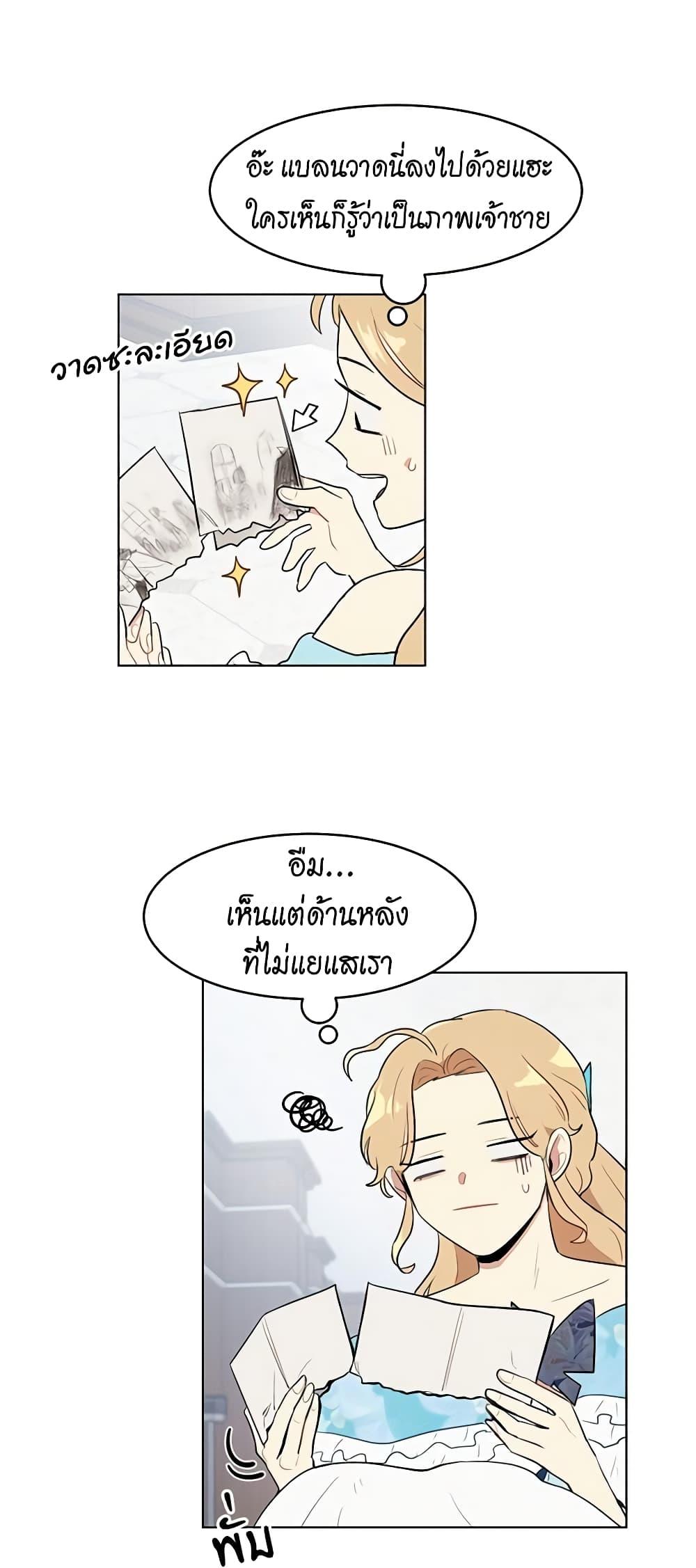 Manga-lc-com อ่านมังงะ อ่านการ์ตูน ออนไลน์ ฟรี I’m Stanning the Prince ตอนที่ 1 2 3 4 5 6 7 8 9 10 11 12 13 14 ฟรี ไม่มีโฆษณา Manga-lc - อ่าน มังงะ อ่าน การ์ตูน ออนไลน์ อ่านมังงะ ฟรี