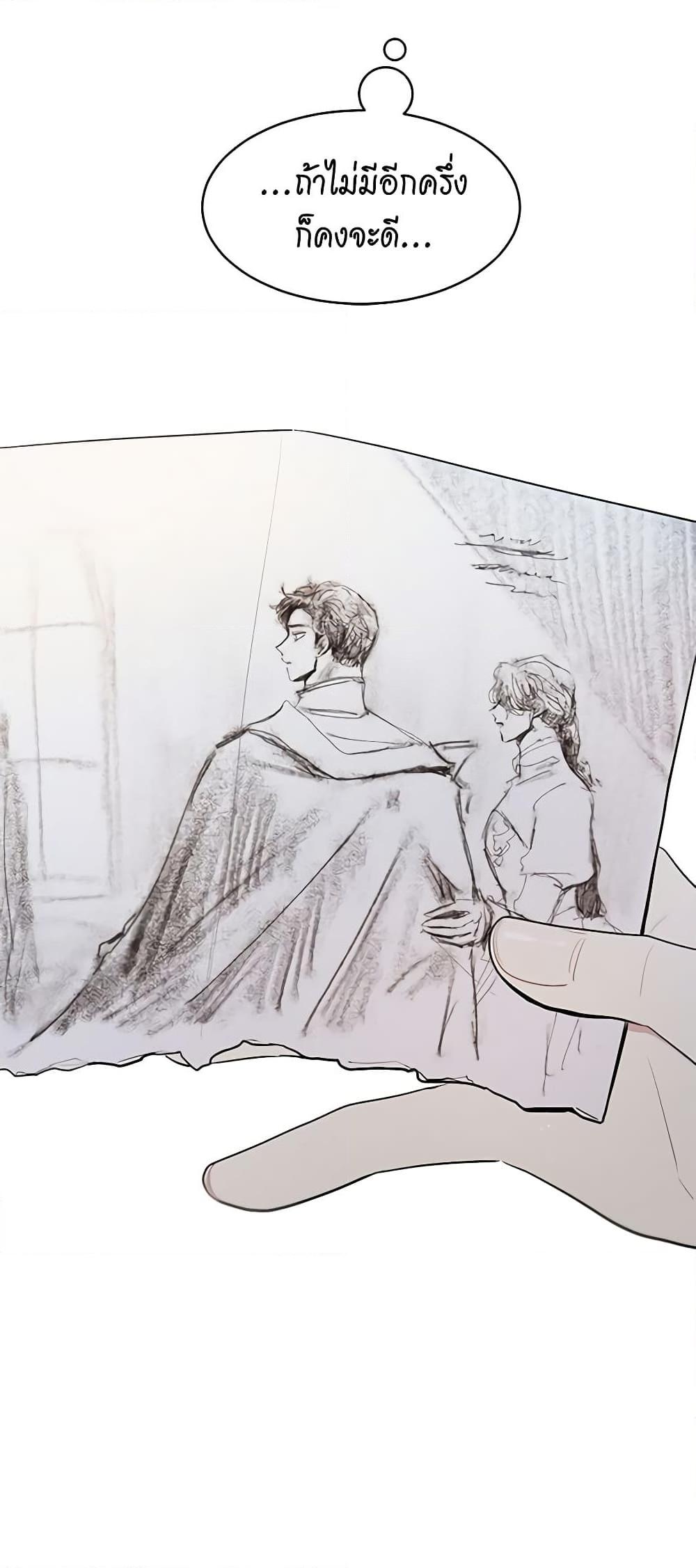 Manga-lc-com อ่านมังงะ อ่านการ์ตูน ออนไลน์ ฟรี I’m Stanning the Prince ตอนที่ 1 2 3 4 5 6 7 8 9 10 11 12 13 14 ฟรี ไม่มีโฆษณา Manga-lc - อ่าน มังงะ อ่าน การ์ตูน ออนไลน์ อ่านมังงะ ฟรี