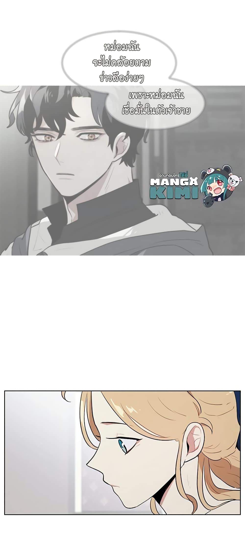 Manga-lc-com อ่านมังงะ อ่านการ์ตูน ออนไลน์ ฟรี I’m Stanning the Prince ตอนที่ 1 2 3 4 5 6 7 8 9 10 11 12 13 14 ฟรี ไม่มีโฆษณา Manga-lc - อ่าน มังงะ อ่าน การ์ตูน ออนไลน์ อ่านมังงะ ฟรี