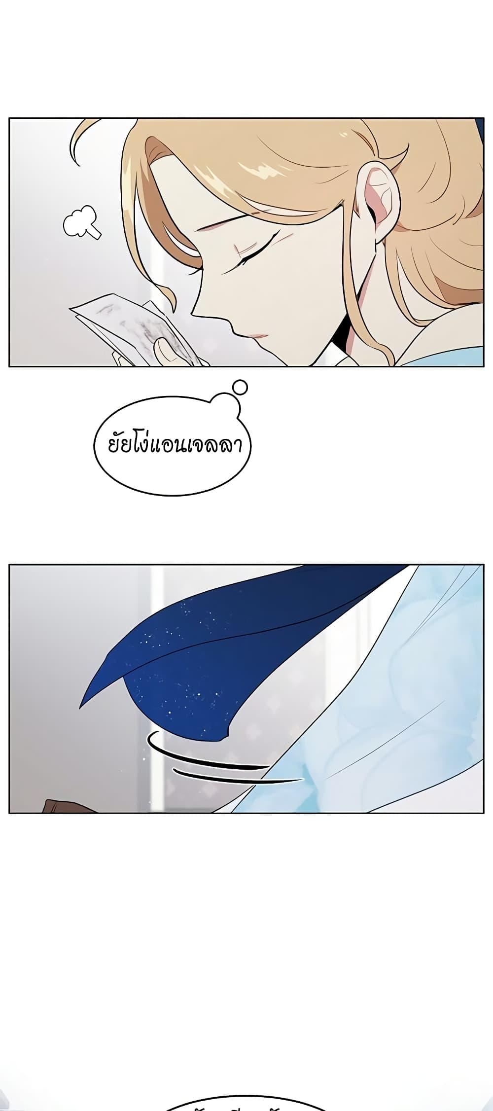 Manga-lc-com อ่านมังงะ อ่านการ์ตูน ออนไลน์ ฟรี I’m Stanning the Prince ตอนที่ 1 2 3 4 5 6 7 8 9 10 11 12 13 14 ฟรี ไม่มีโฆษณา Manga-lc - อ่าน มังงะ อ่าน การ์ตูน ออนไลน์ อ่านมังงะ ฟรี